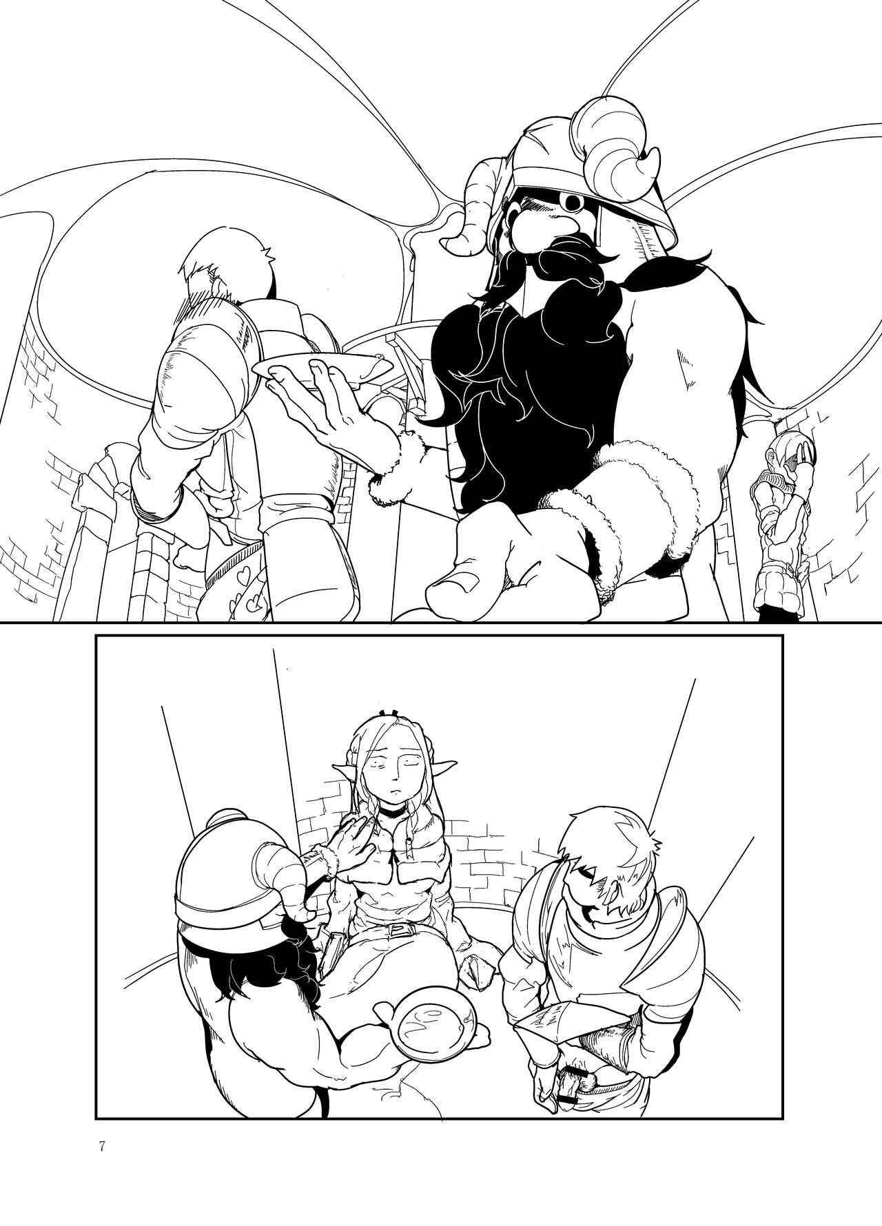 [YKD] The Proper Way to Eat (Dungeon Meshi) [Chinese] [Digital]