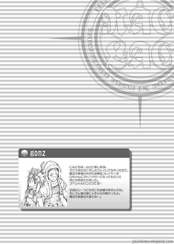 (CCOsaka61) [BOX (Tsukumo Gou)] RAG LAG (Ragnarok Online) [English] {Yaoihaven}