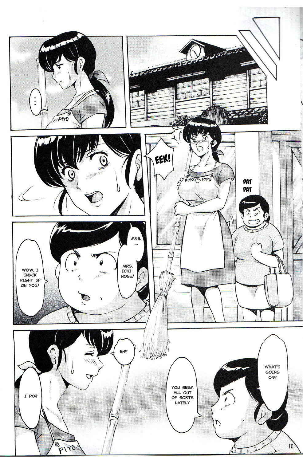 (C91) [Syouryu Yasui-Kai (Hoshino Ryuichi)] Hitozuma Kanrinin Kyouko Choukyou Hen 4 (Maison Ikkoku) [English] [MisterJ167]