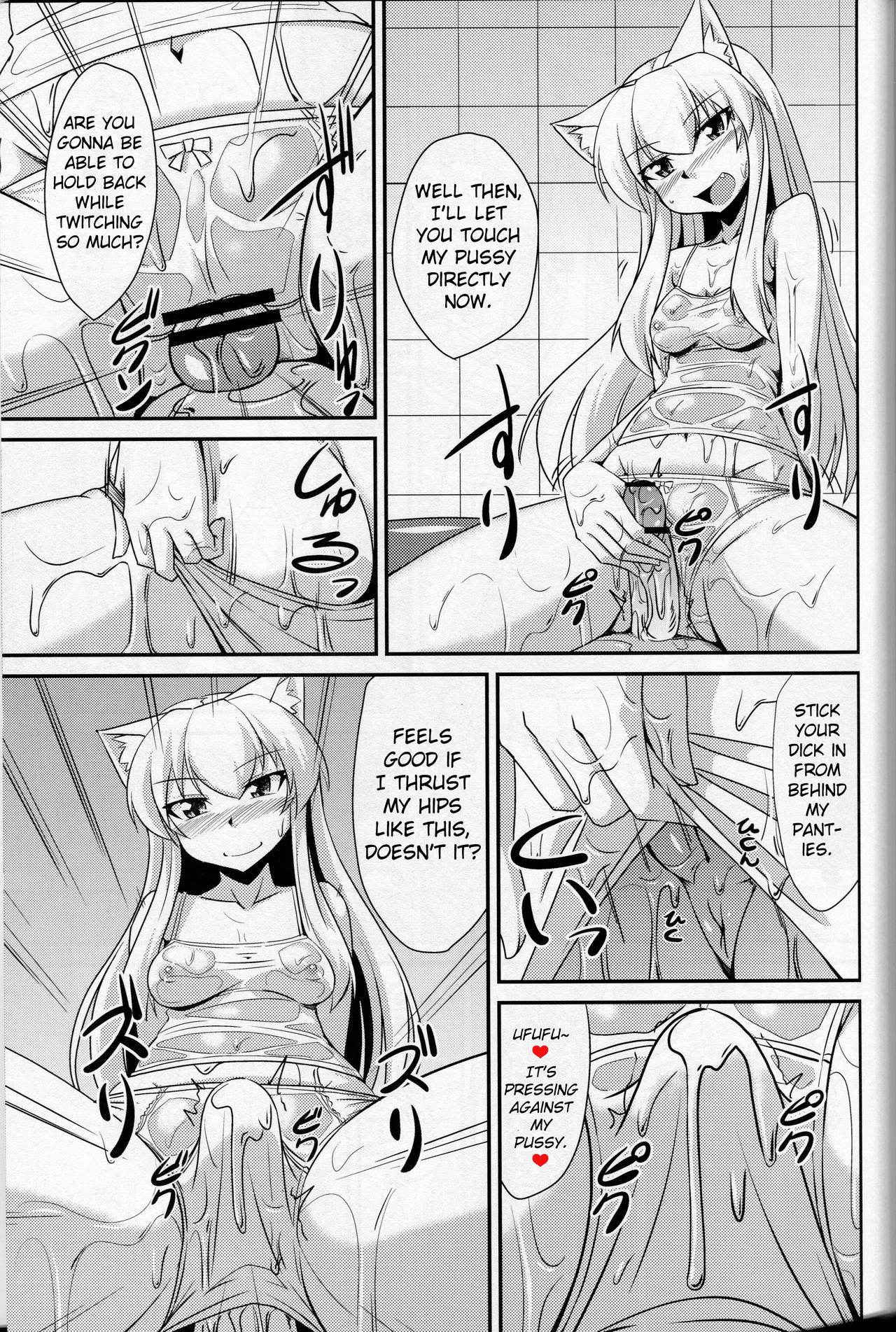 (COMIC1☆7) [ENNUI (Nokoppa)] Nekomimi Onee-san wa Fuuzokujou [English] [STTS]