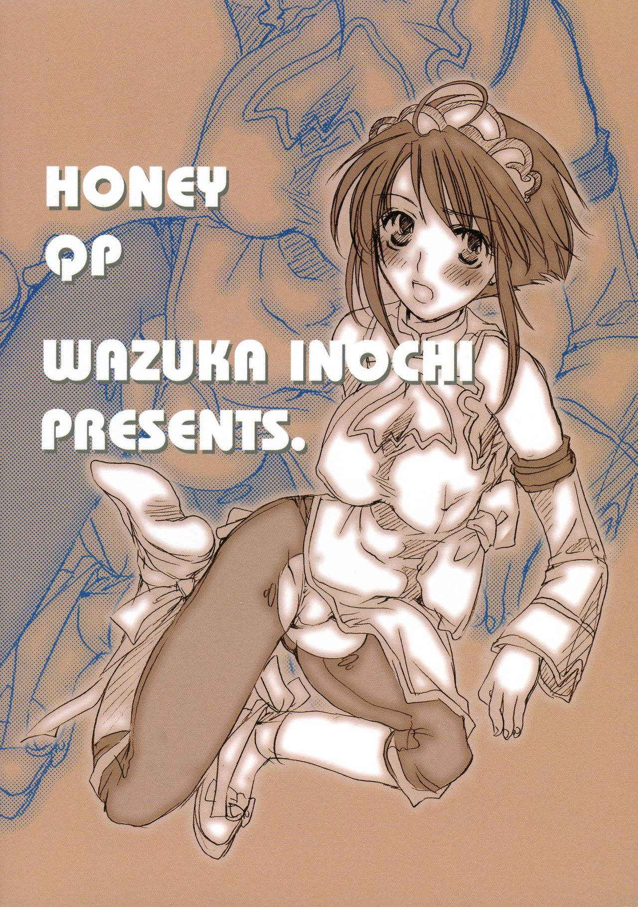 (C64) [HONEY QP (Inochi Wazuka)] HONEY PACK 06 (Various)