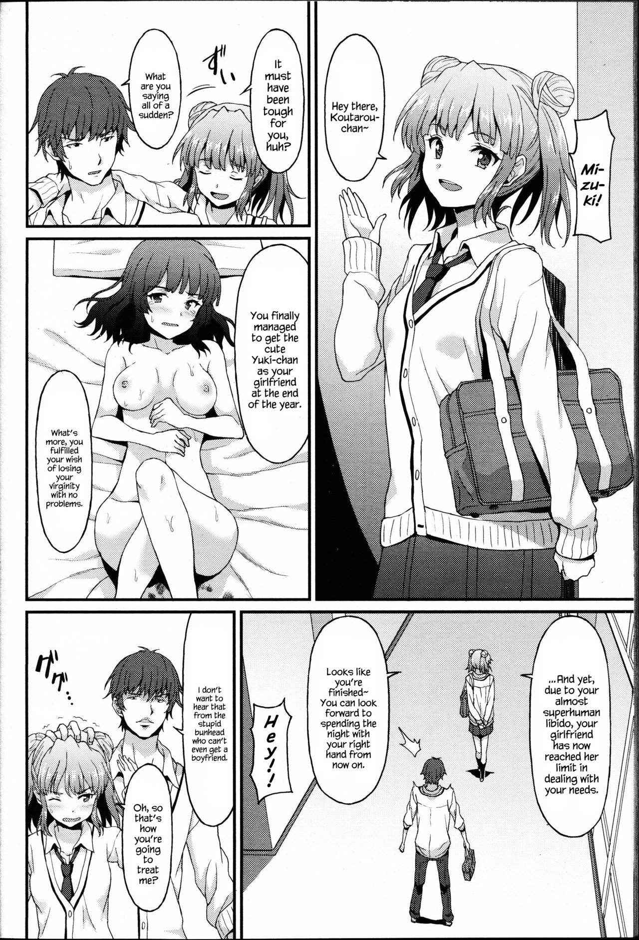 [Rasahan] Kareshi Shikkaku? | Incapable Boyfriend? (Girls forM Vol. 14) [English] {Hennojin}