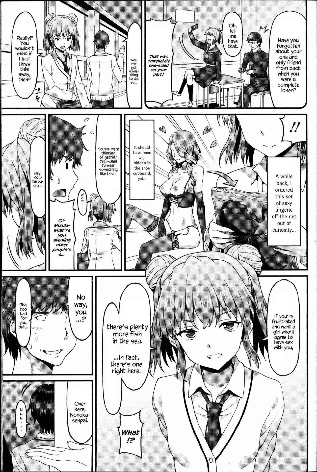 [Rasahan] Kareshi Shikkaku? | Incapable Boyfriend? (Girls forM Vol. 14) [English] {Hennojin}