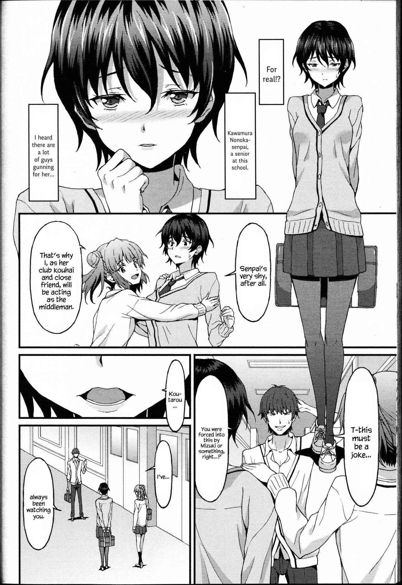 [Rasahan] Kareshi Shikkaku? | Incapable Boyfriend? (Girls forM Vol. 14) [English] {Hennojin}