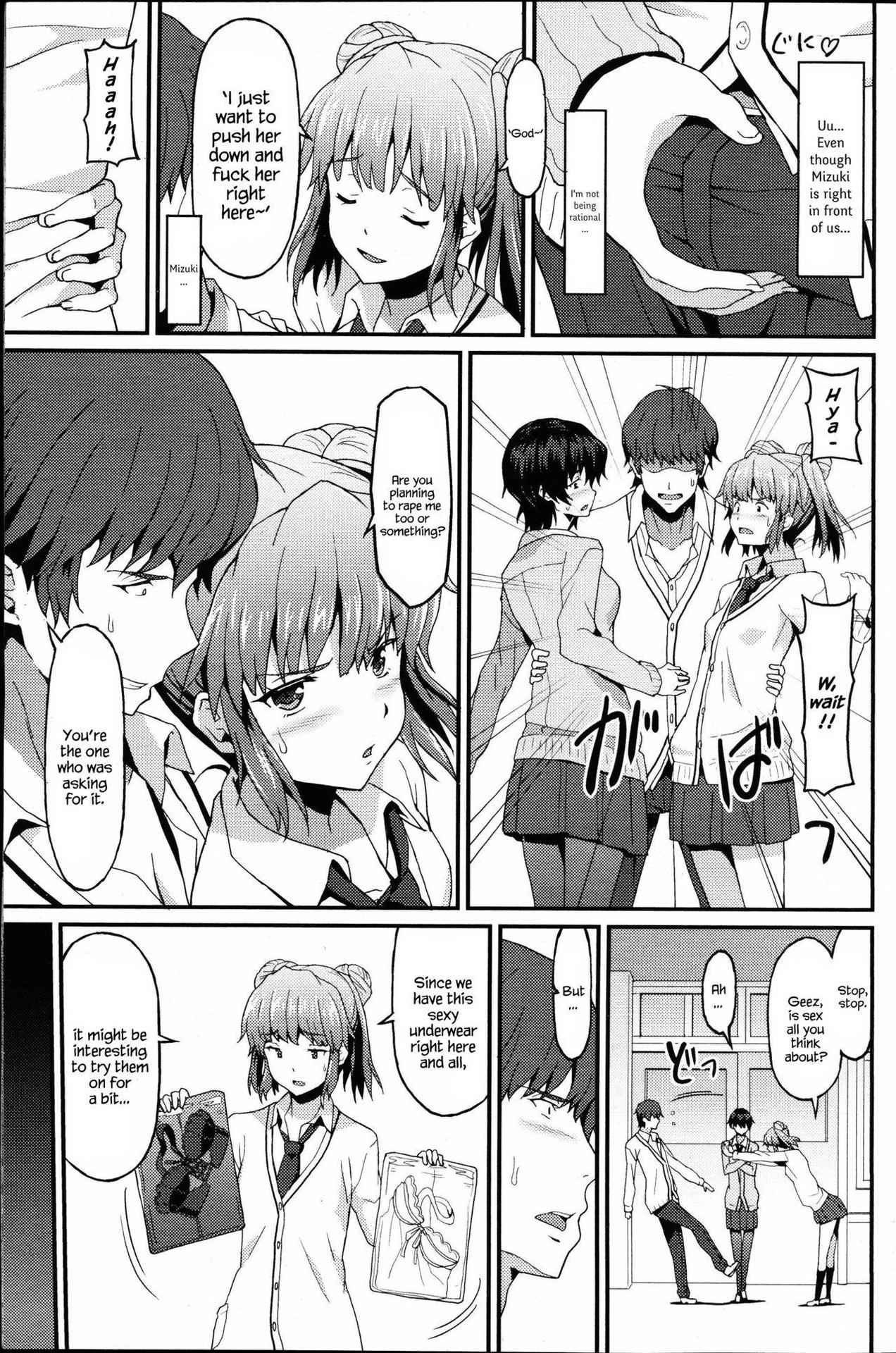 [Rasahan] Kareshi Shikkaku? | Incapable Boyfriend? (Girls forM Vol. 14) [English] {Hennojin}