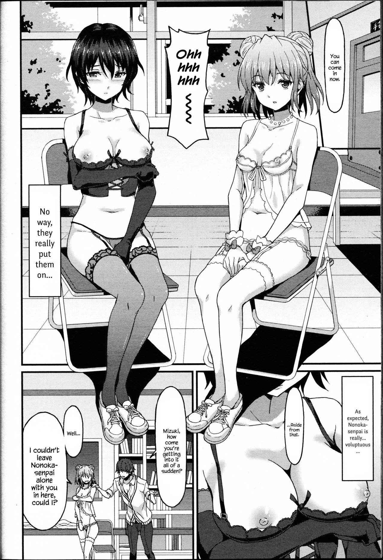 [Rasahan] Kareshi Shikkaku? | Incapable Boyfriend? (Girls forM Vol. 14) [English] {Hennojin}