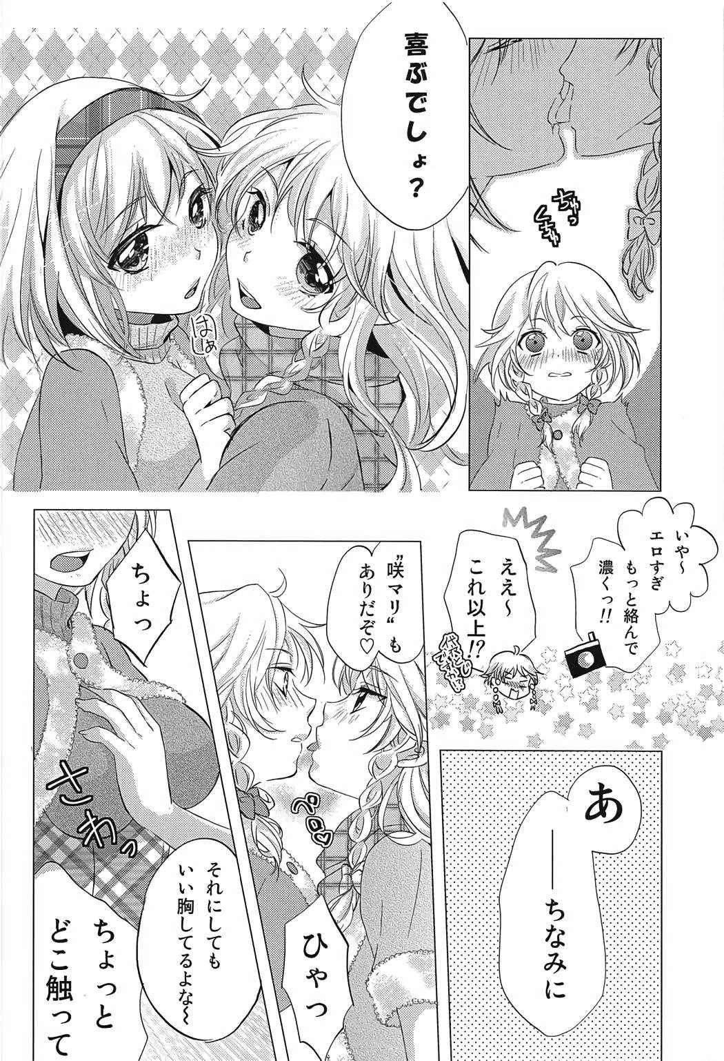 (C91) [Mikenekotei (Mike)] Nantettatte Idol ~Jitsuroku! Idol no Uragawa~ (Touhou Project)