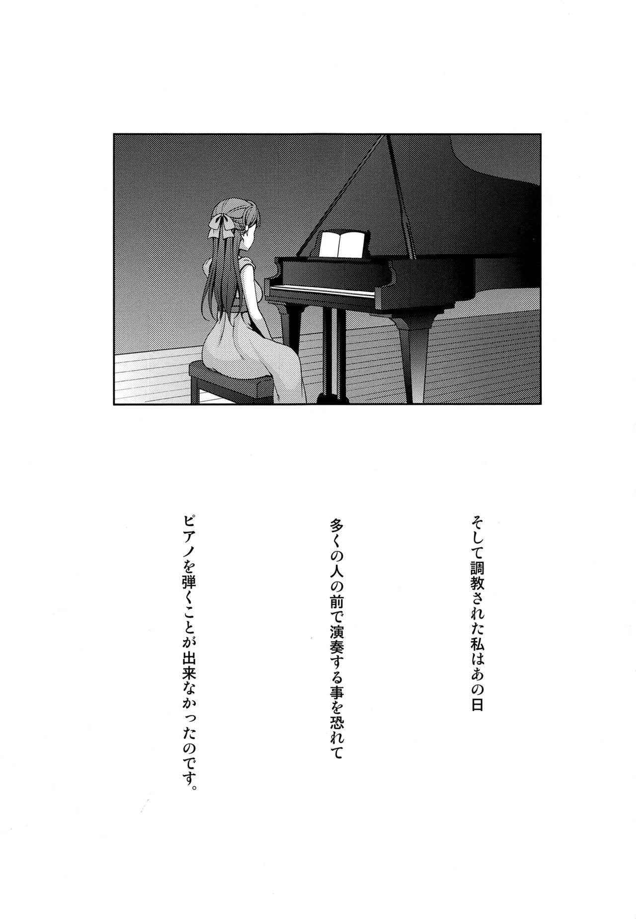 (C91) [mon-petit (Mon-petit)] Ano Hi Kanojo ga Piano o Hikenakatta Wake (Love Live! Sunshine!!)