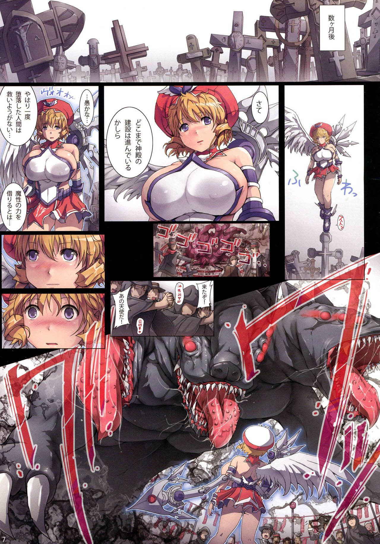 (C84) [ORICOMPLEX (orico)] ANGEL DUST. (Queen's Blade)