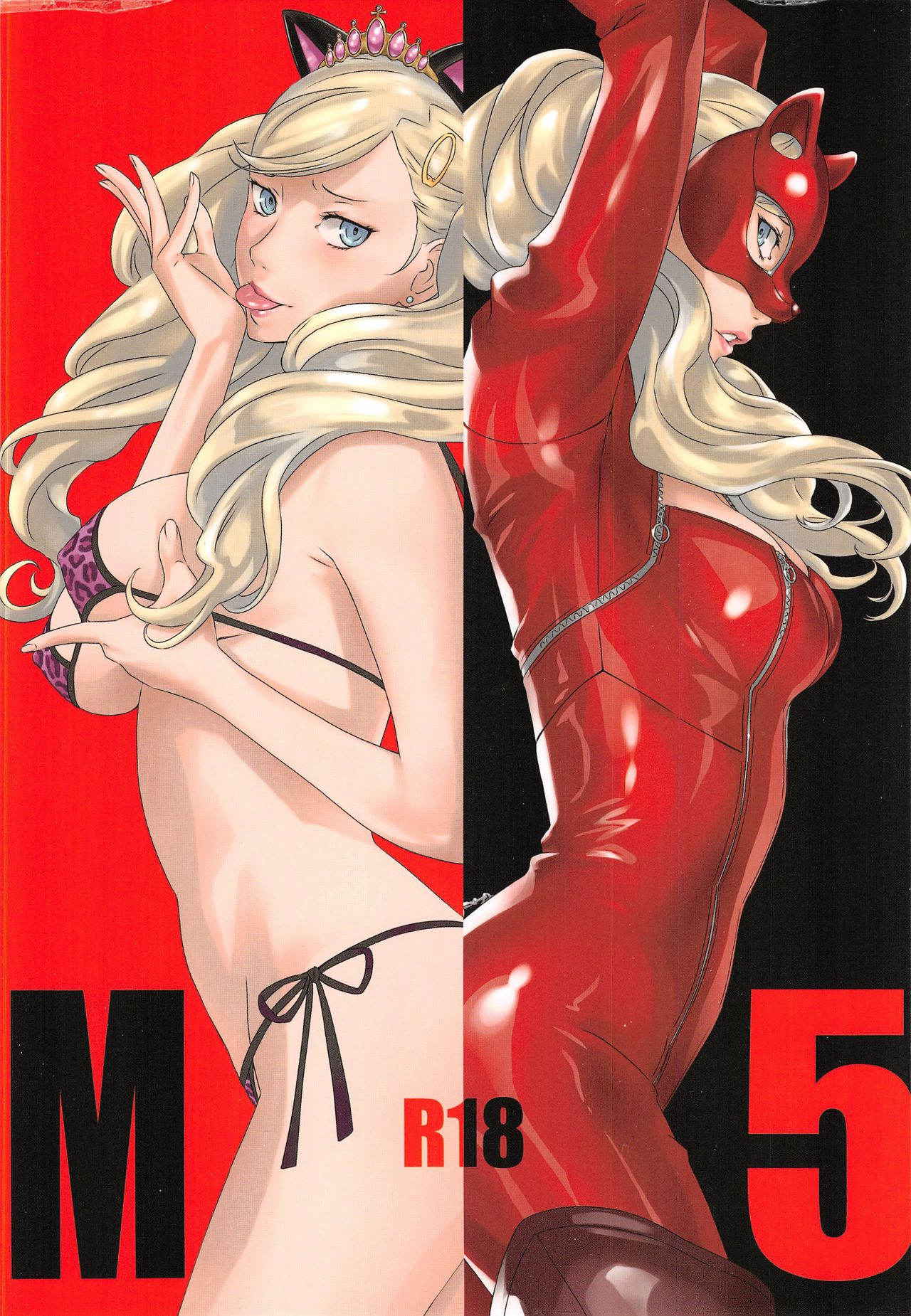 (C91) [M (Amano Ameno)] M5 (Persona 5)