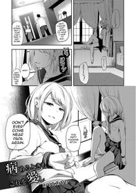 [Ayato Ayari] Yameru Toki mo Kore o Aishi (Otokonoko HEAVEN Vol. 30) [English] [mysterymeat3] [Digital]