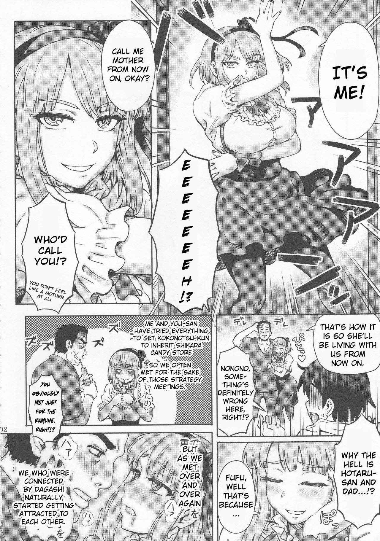 (C90) [Eight Beat (Itou Eight)] Dagashi Kashimashi (Dagashi Kashi) [English]