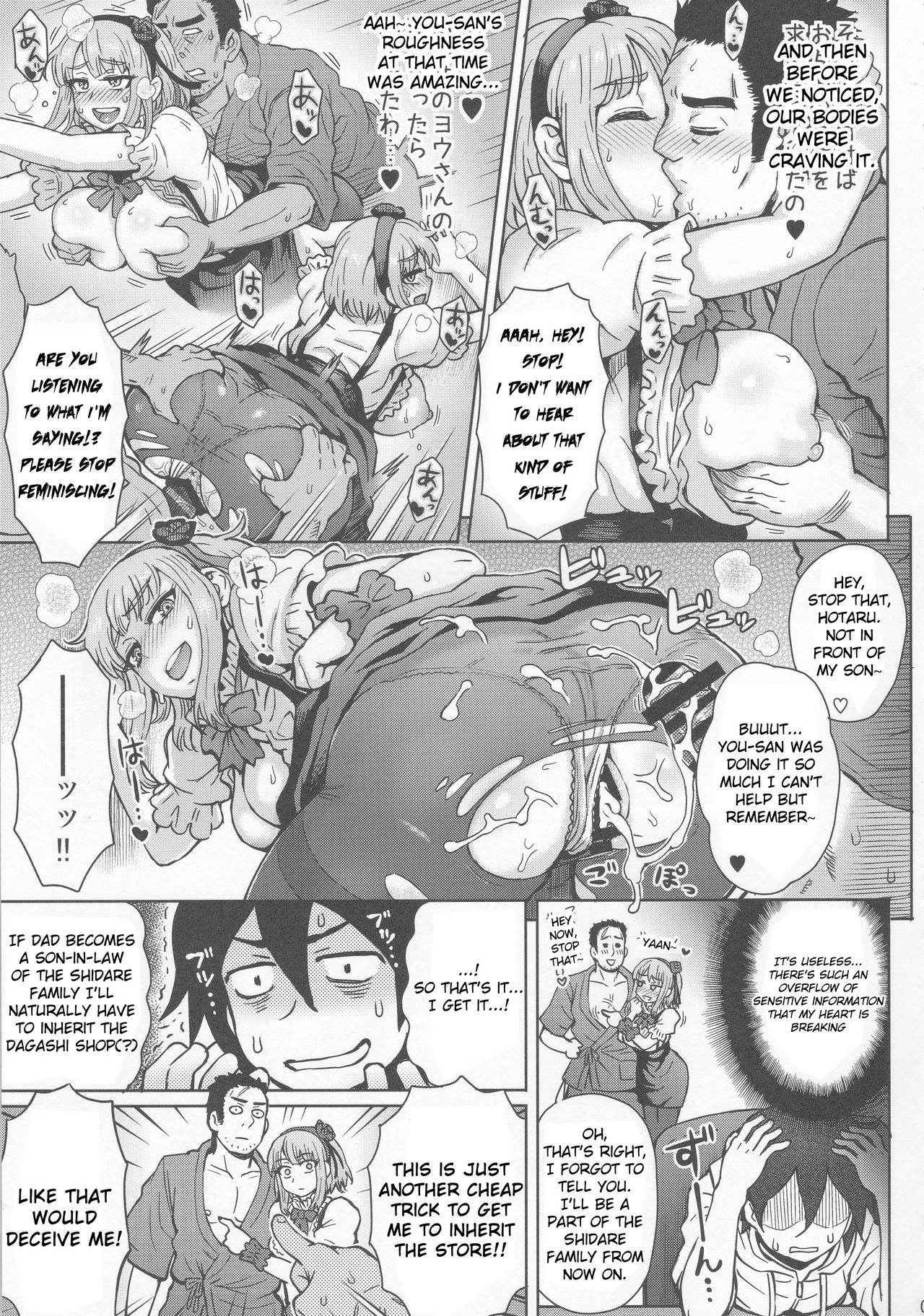 (C90) [Eight Beat (Itou Eight)] Dagashi Kashimashi (Dagashi Kashi) [English]