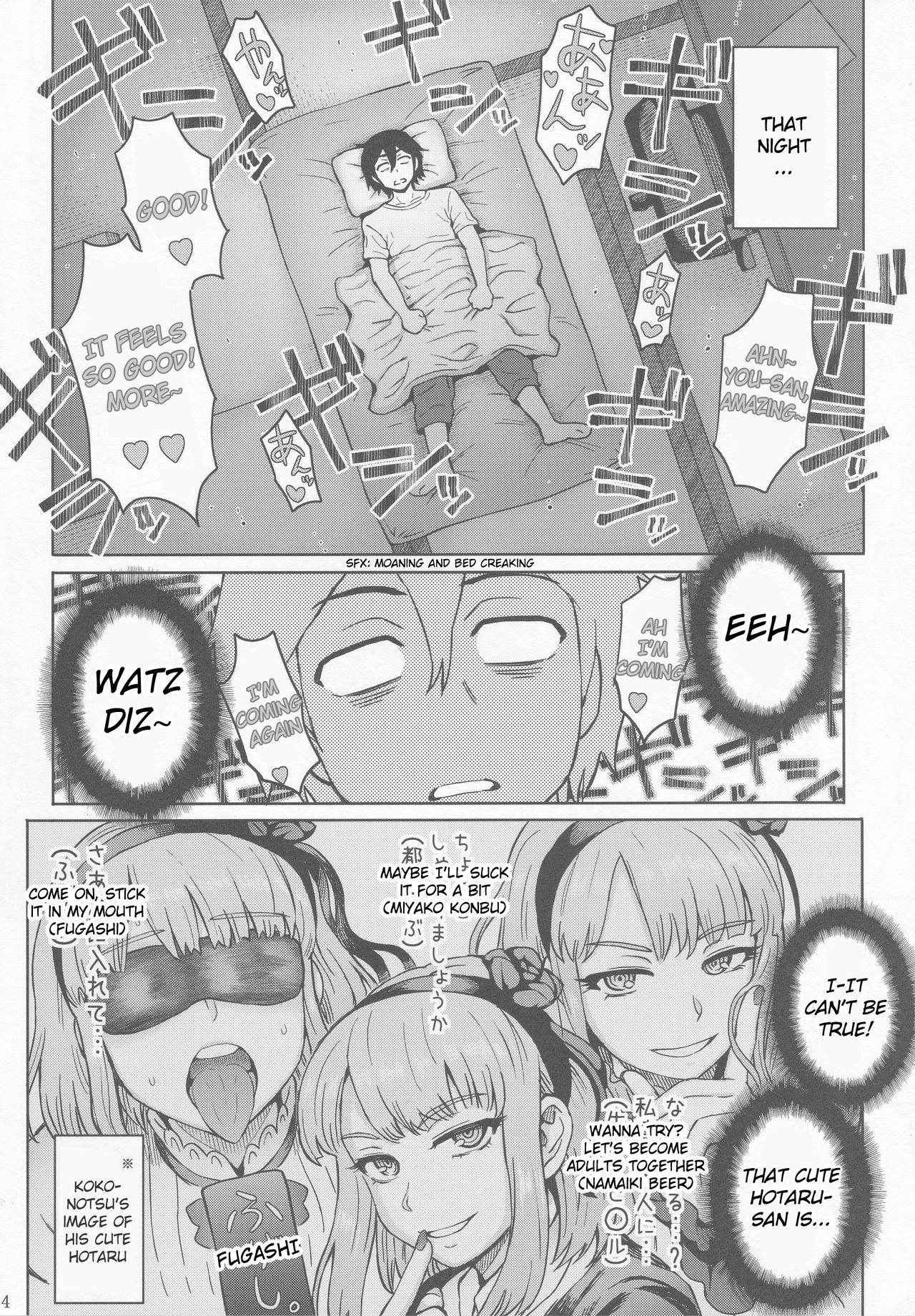 (C90) [Eight Beat (Itou Eight)] Dagashi Kashimashi (Dagashi Kashi) [English]