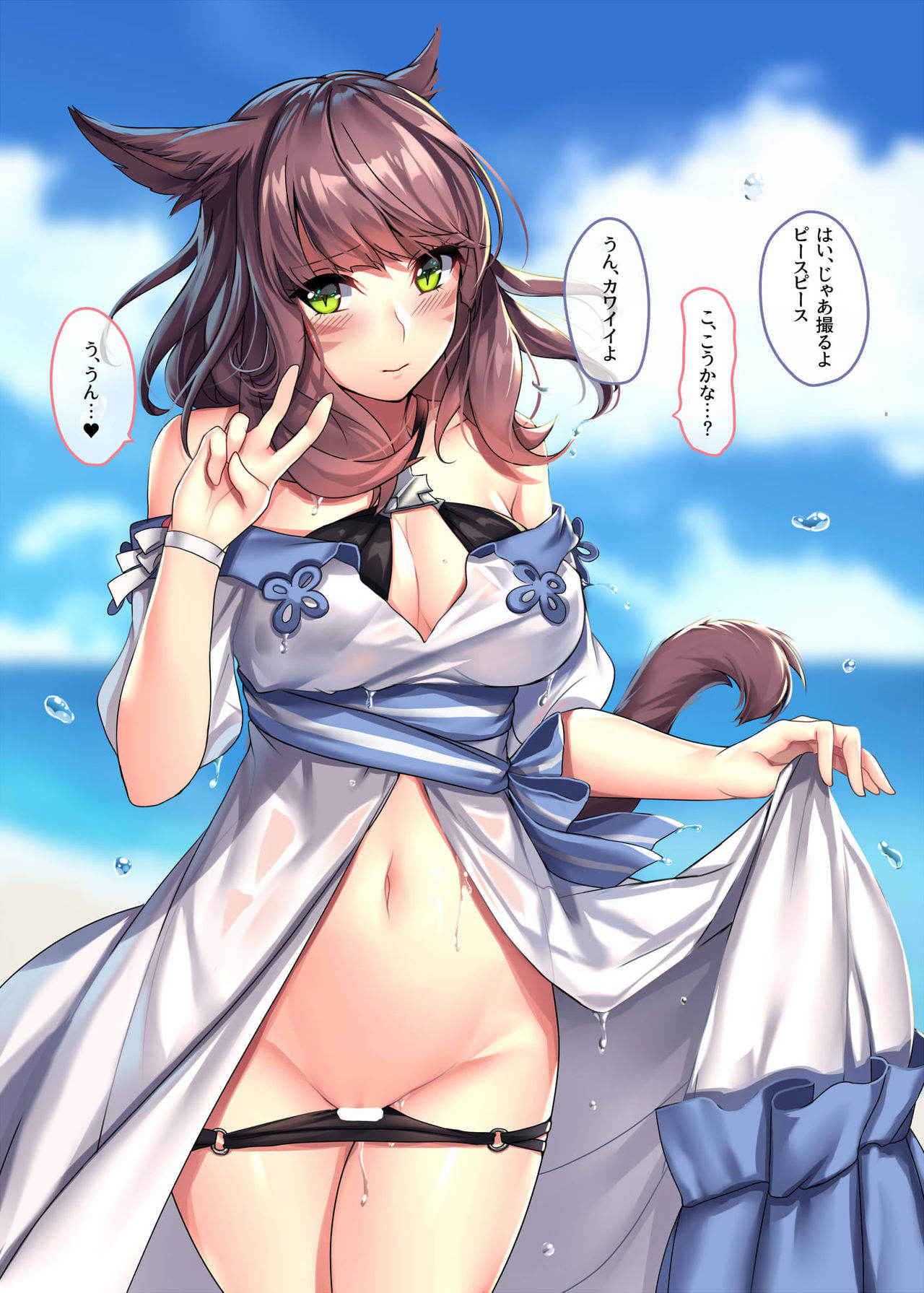 (C91) [Lion Oil (Arumajiki)] Miqo'te Mizugi Bon!! (Final Fantasy XIV) [Digital]