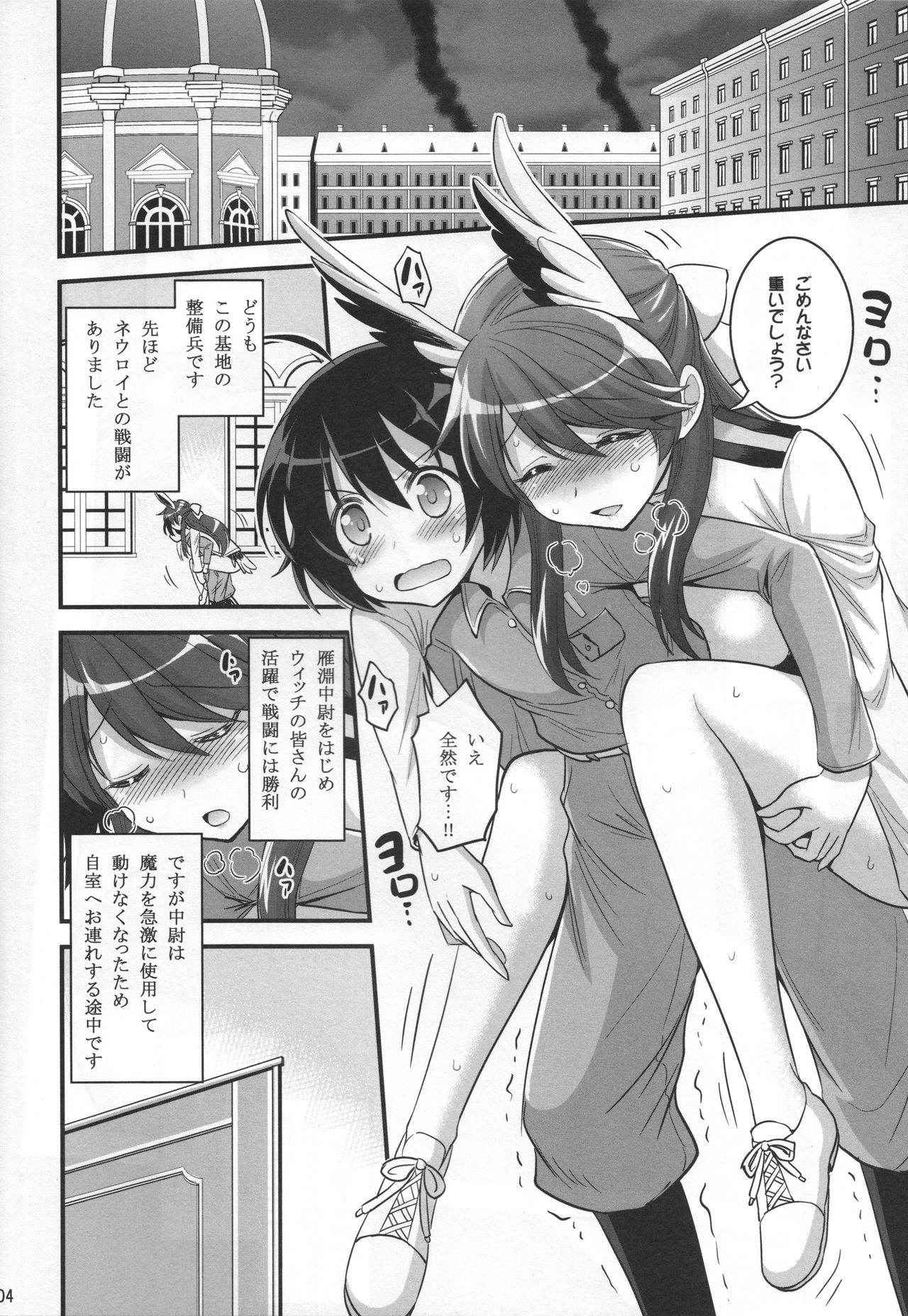 (C91) [Hasemi box (Hasemi Ryo)] Onee-chan to Shota no Witch Night (Brave Witches)