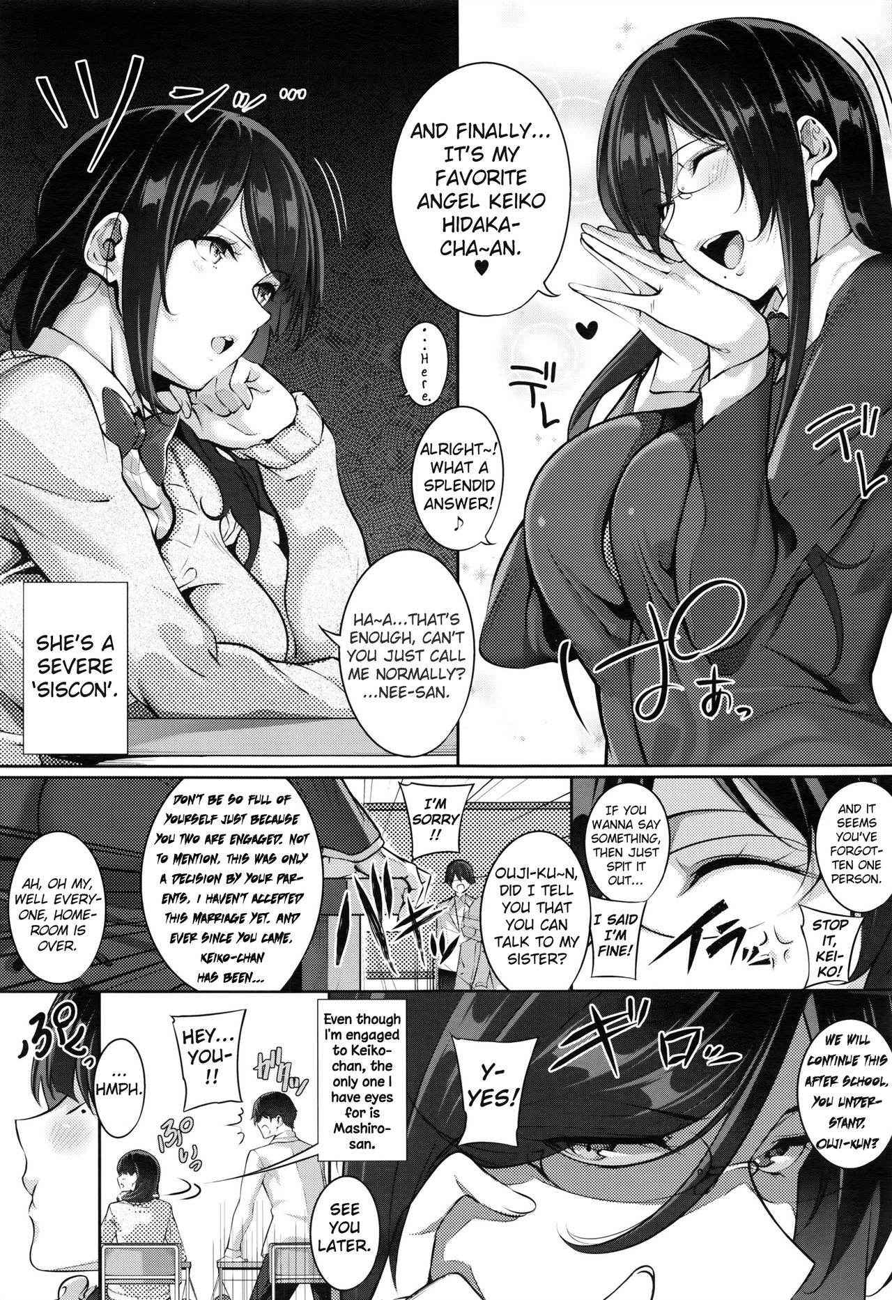 [Nanao] De tres Piezas Primera | Three-pieces Ch.1 (COMIC ExE 02) [English] [葛の寺+Danky]