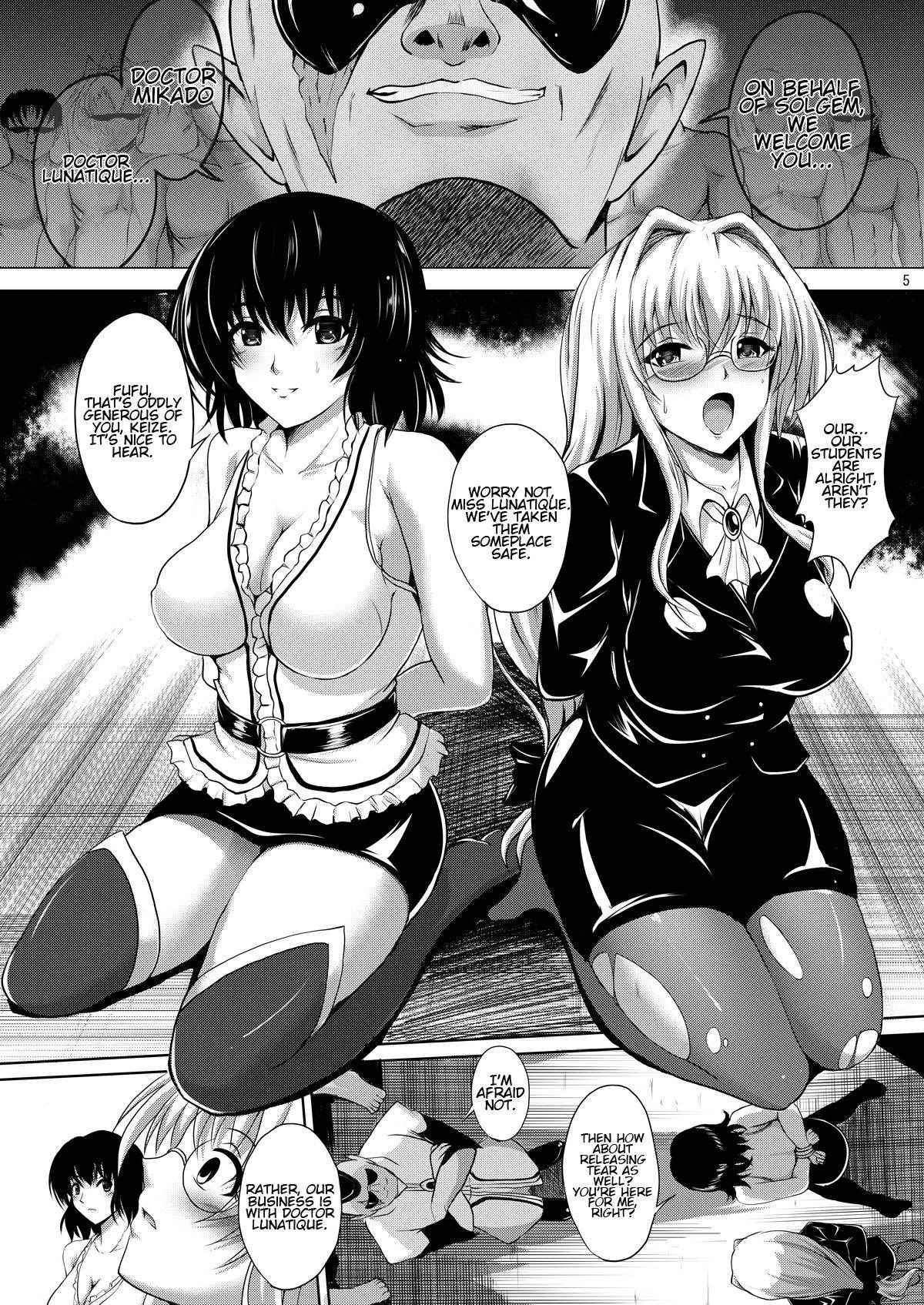 [Shouchuu MAC (Hozumi Kenji)] The Lusts of Black Masquerade (To LOVE-Ru) [English] [EHCOVE] [Digital]