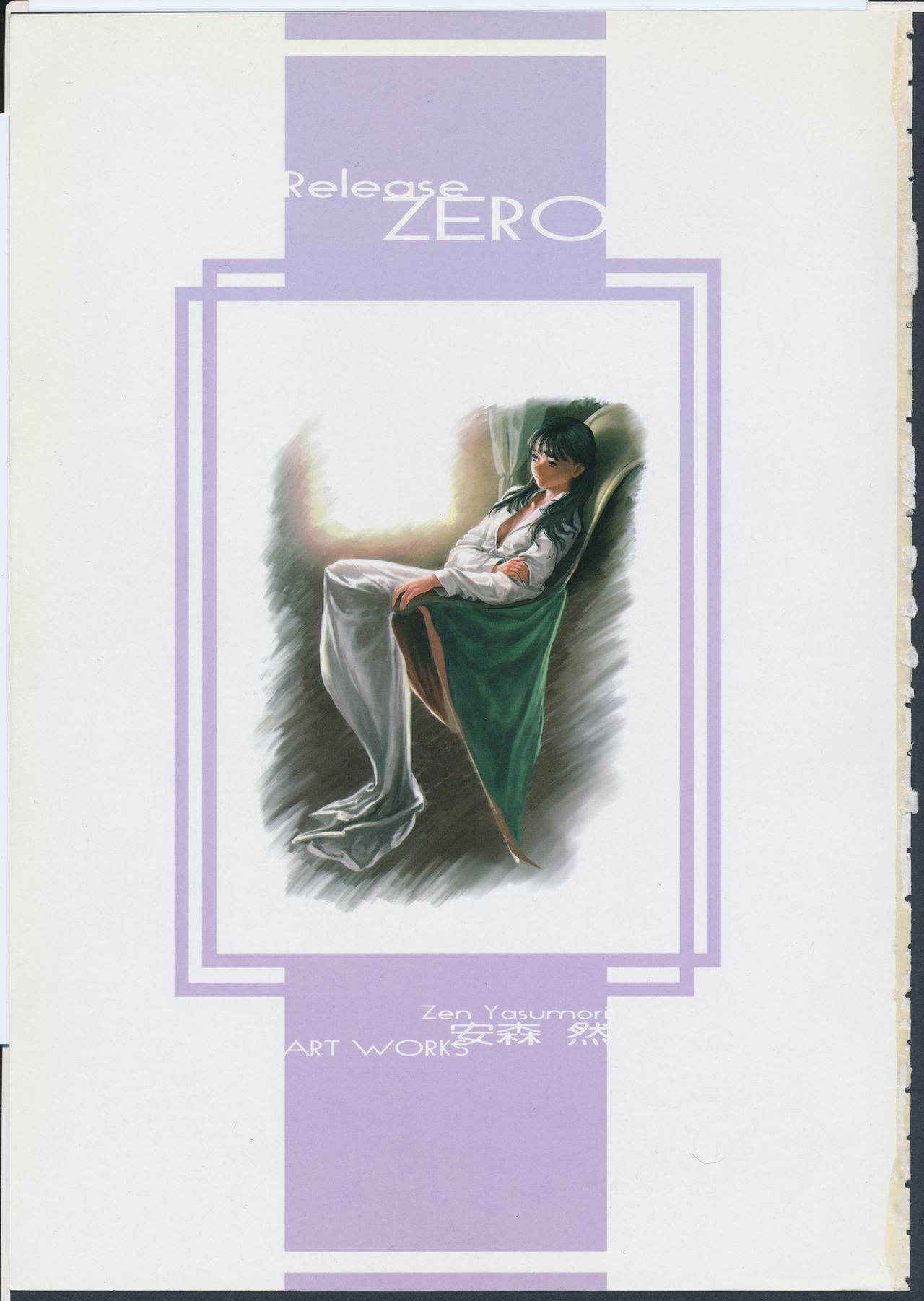 [Zen Yasumori] Release Zero