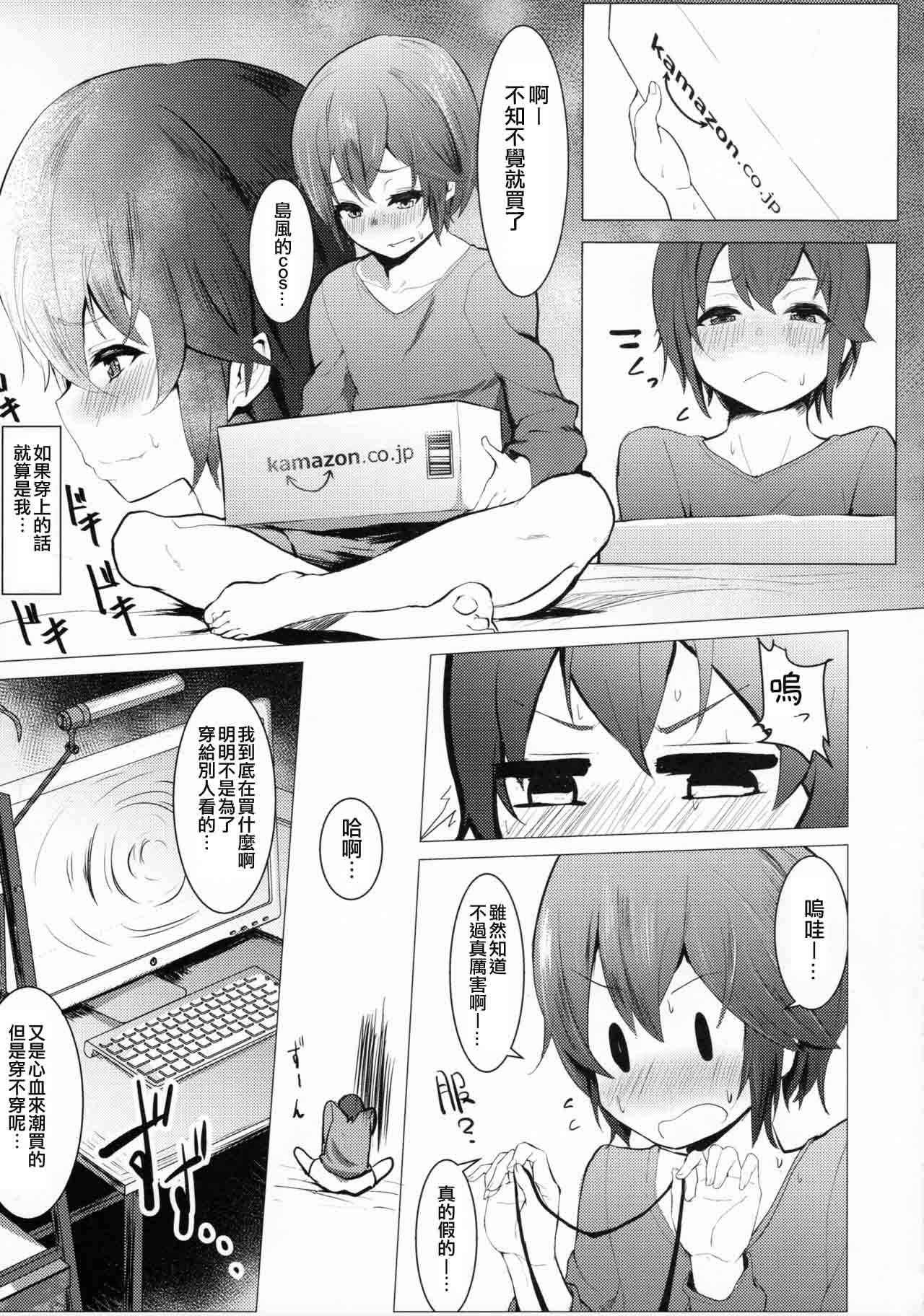 (C91) [Mo loss An (Morochin-san)] DokiDoki MesuIki! Challenge!! (Various) [Chinese] [不協和音漢化]