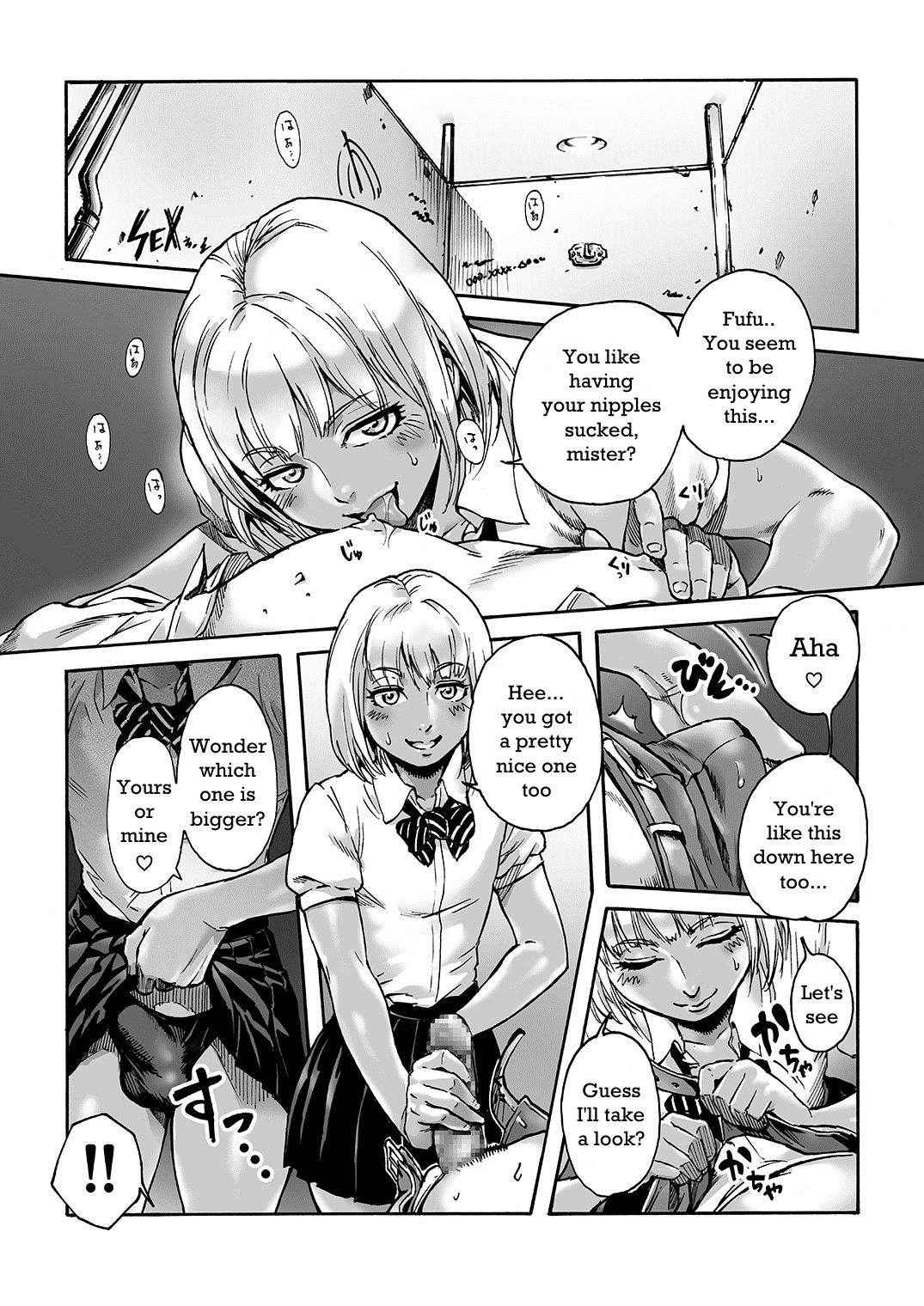 [Shotaian (Aian)] Onoko to. ACT 1 Kuro Gal Onoko | Onoko to. ACT 1 Dark Gyaru Otokonoko [English] [n0504] [Digital]