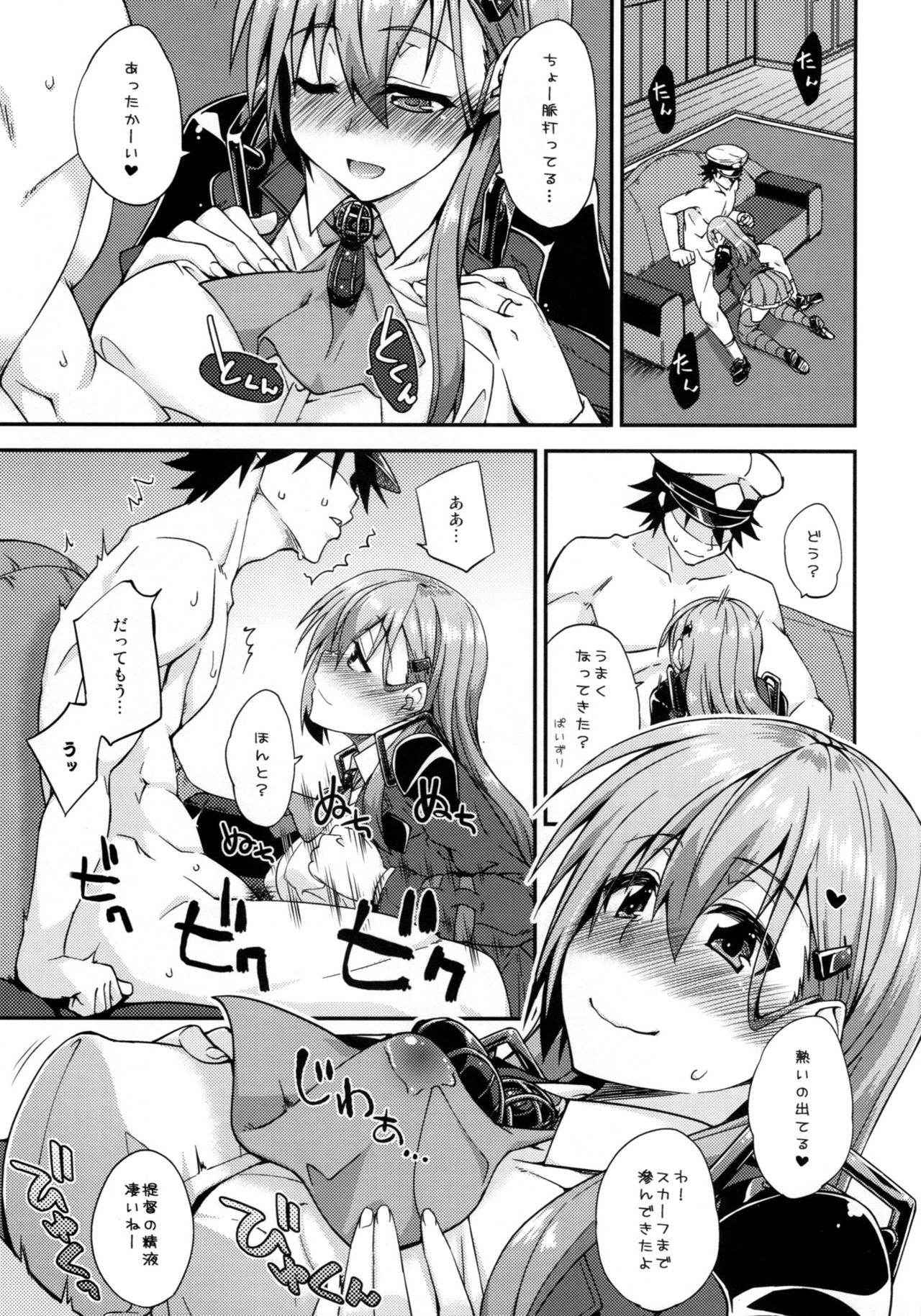 (C91) [Fruitsjam (Mikagami Sou)] Suzuya to Dousuru? Nanishichau? 8 (Kantai Collection -KanColle-)