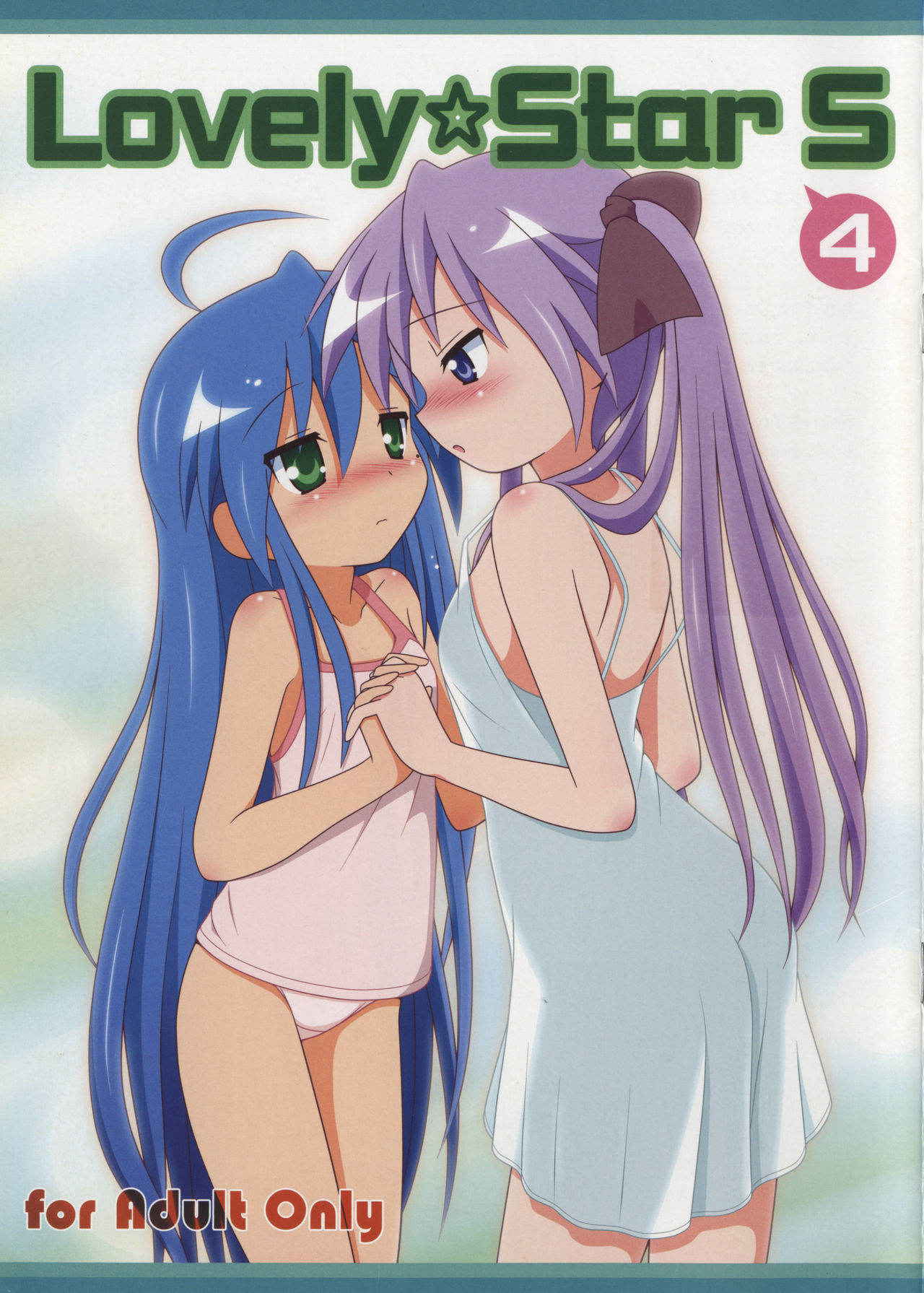 (C80) [Melty Pot (Mel)] Lovely Star S4 (Lucky Star)