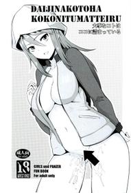 (SC2016 Winter) [Rorinoutage (Shimantogawa)] Daijina Koto wa Koko ni Tsumatteiru | Where You Find The Important Things (Girls und Panzer) [English] [n0504]