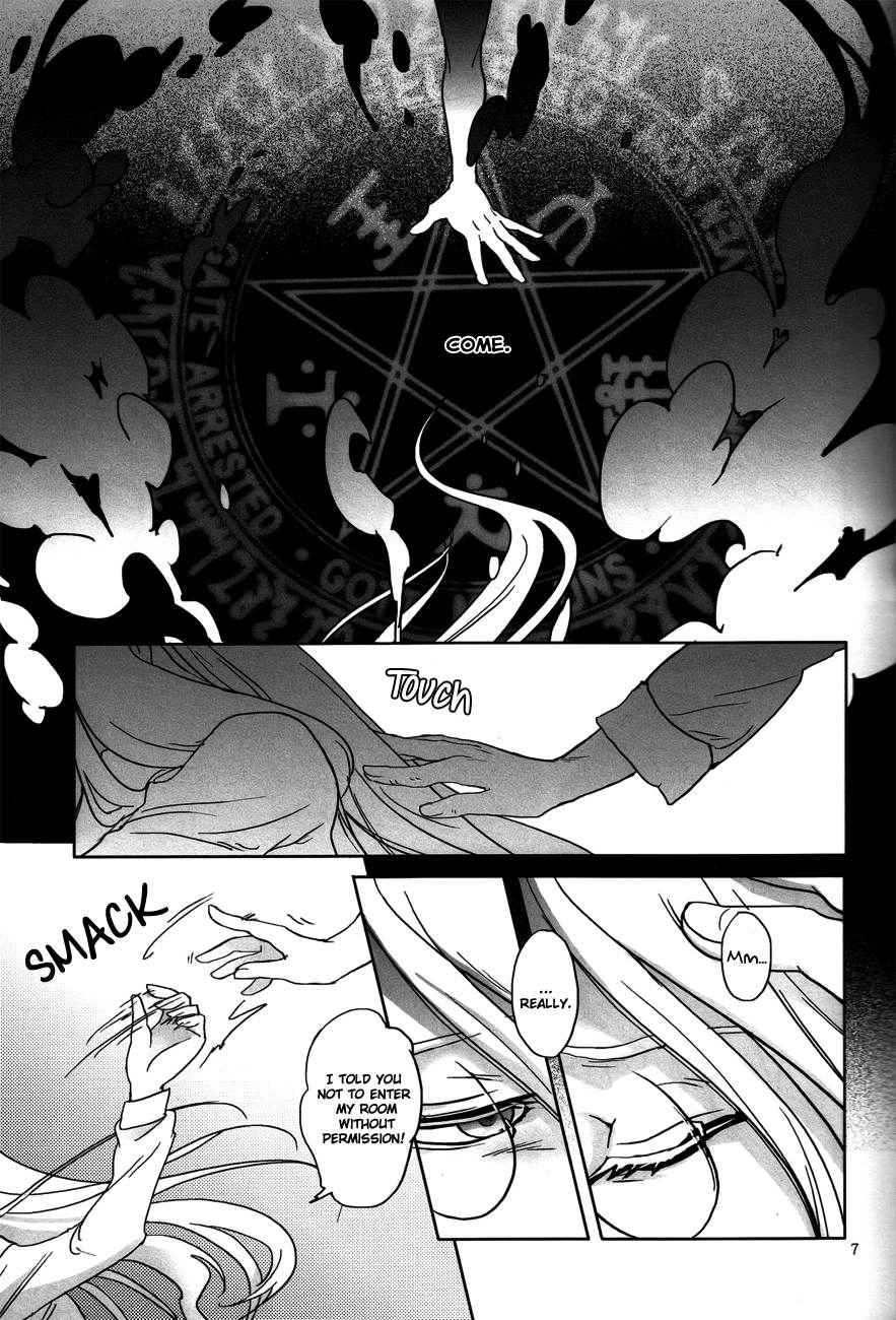 [Kyuuketsukousi (Nankakureman)] Suimutan (Hellsing) [English]