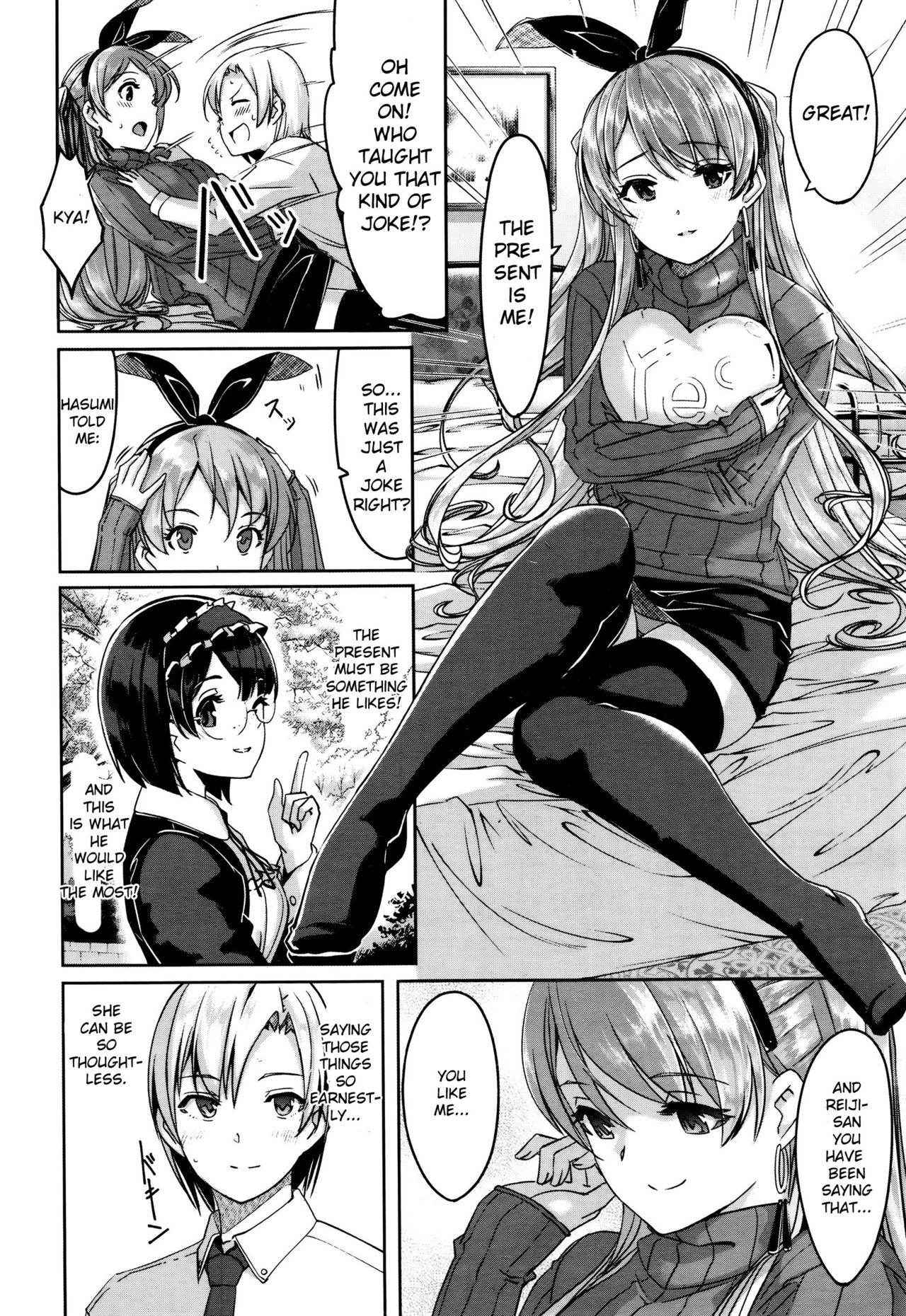 [Gustav] Reika wa Karei na Boku no Maid Ch.4 [English] [TSHH]