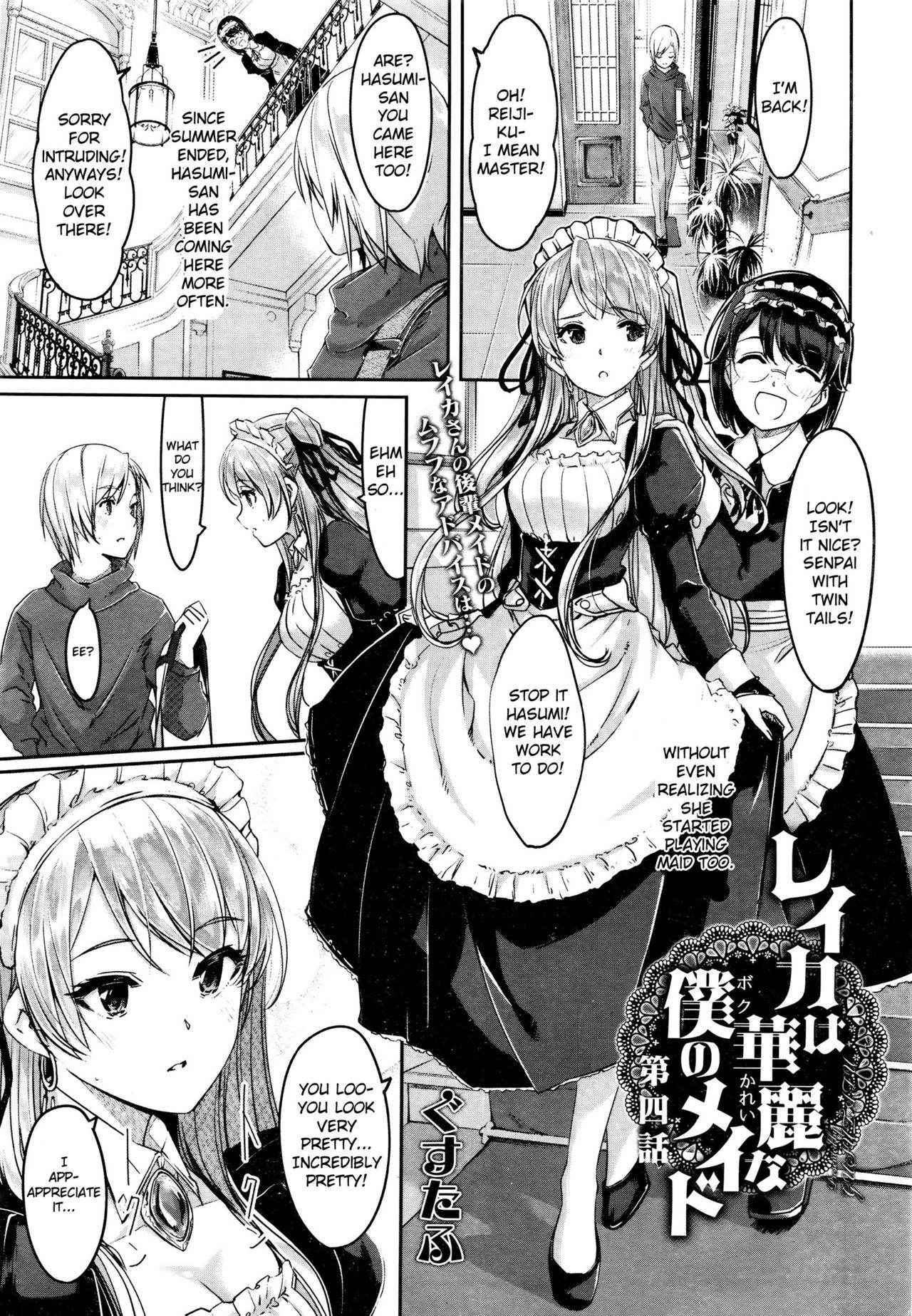 [Gustav] Reika wa Karei na Boku no Maid Ch.4 [English] [TSHH]