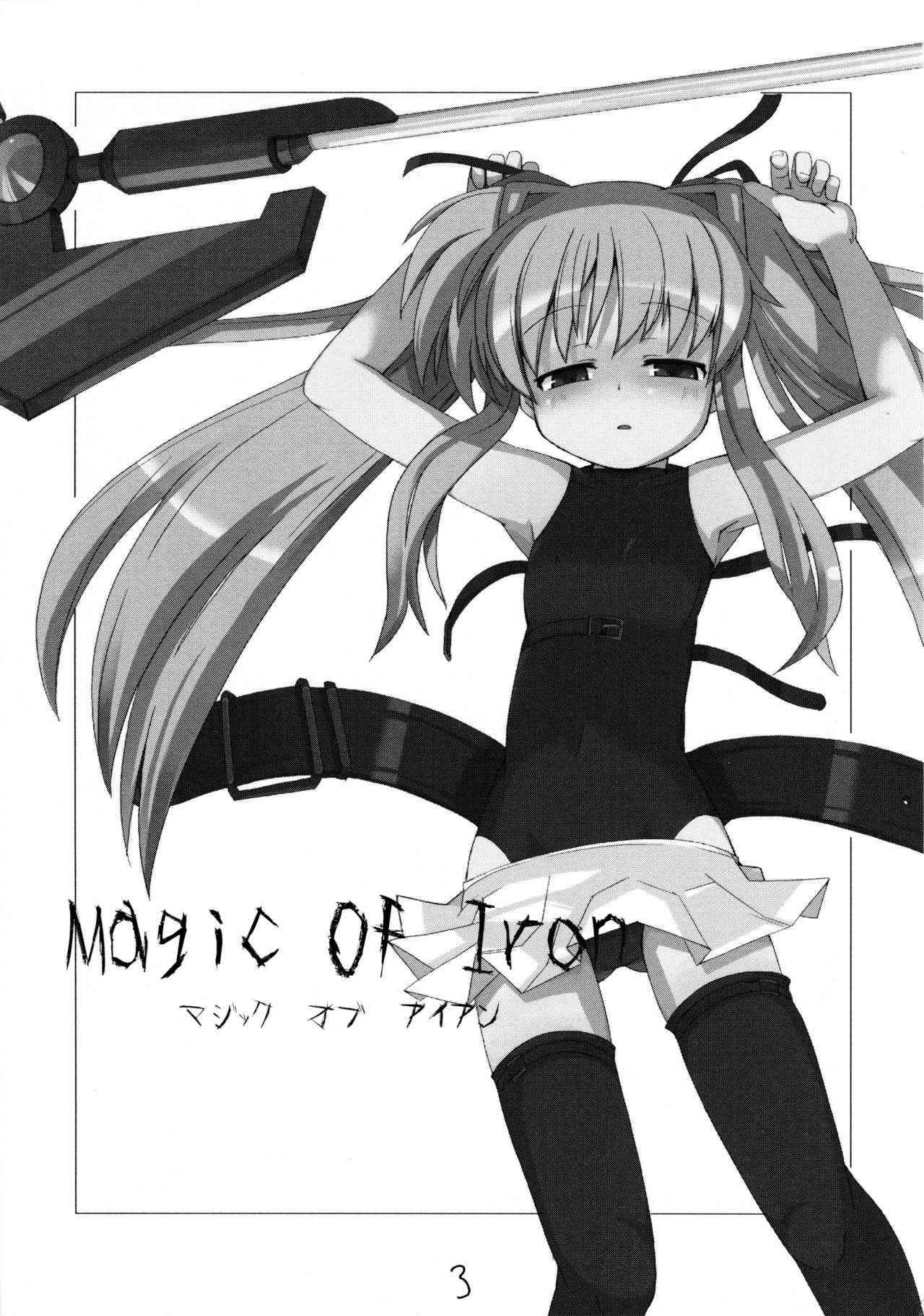 (C70) [Kazemichi (Mamo)] MAGIC OF IRON (Mahou Shoujo Lyrical Nanoha)