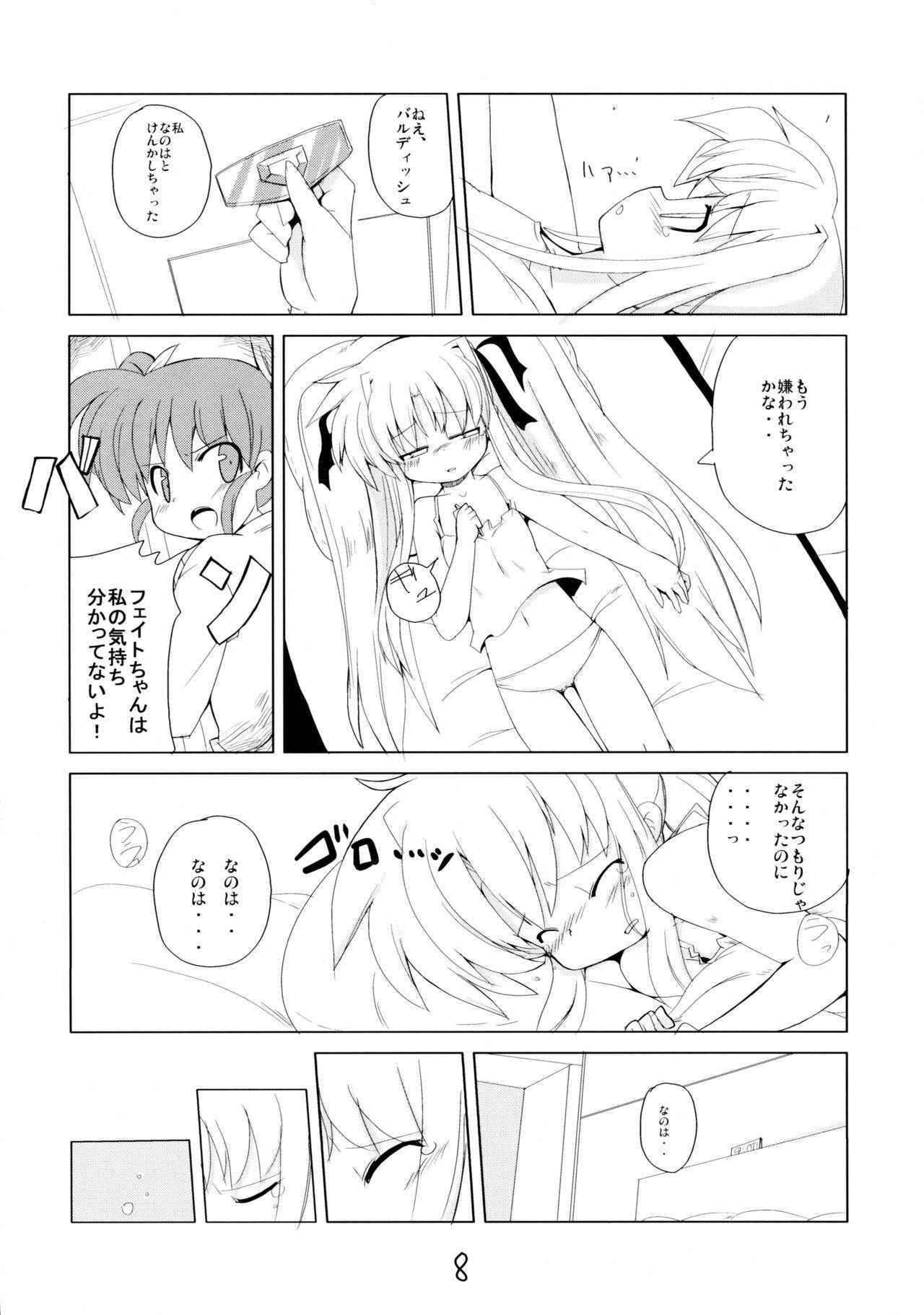 (C70) [Kazemichi (Mamo)] MAGIC OF IRON (Mahou Shoujo Lyrical Nanoha)