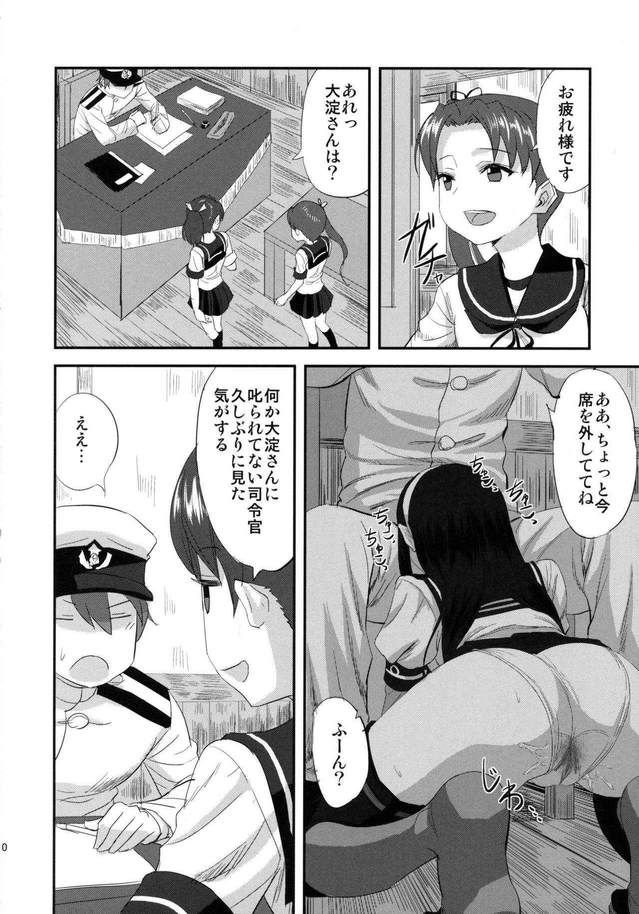 (C90) [Can Do Now! (Minarai Zouhyou)] Ooyodo-san to Shitsumushitsu de Hitomae Kossorix (Kantai Collection -KanColle-)