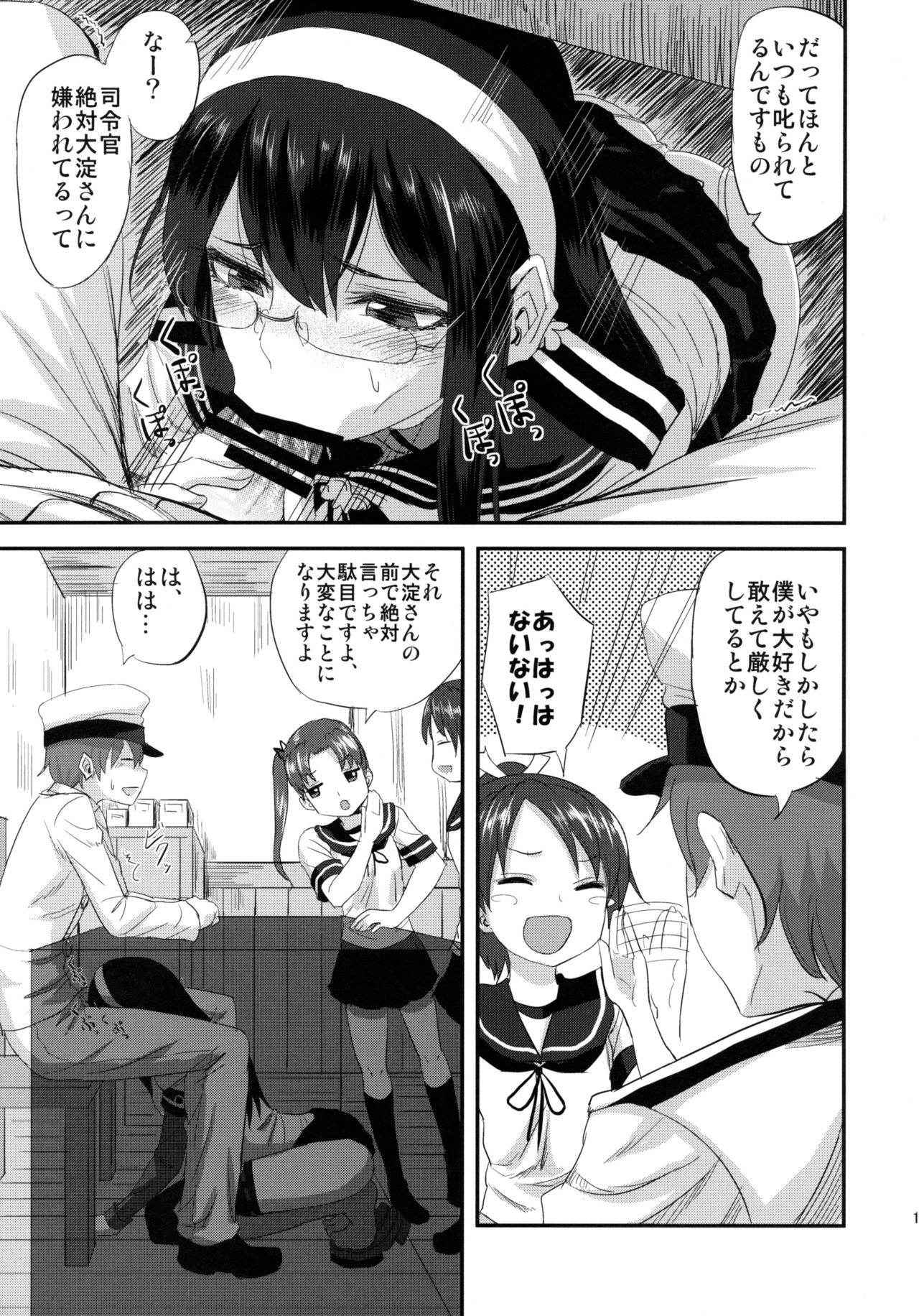 (C90) [Can Do Now! (Minarai Zouhyou)] Ooyodo-san to Shitsumushitsu de Hitomae Kossorix (Kantai Collection -KanColle-)