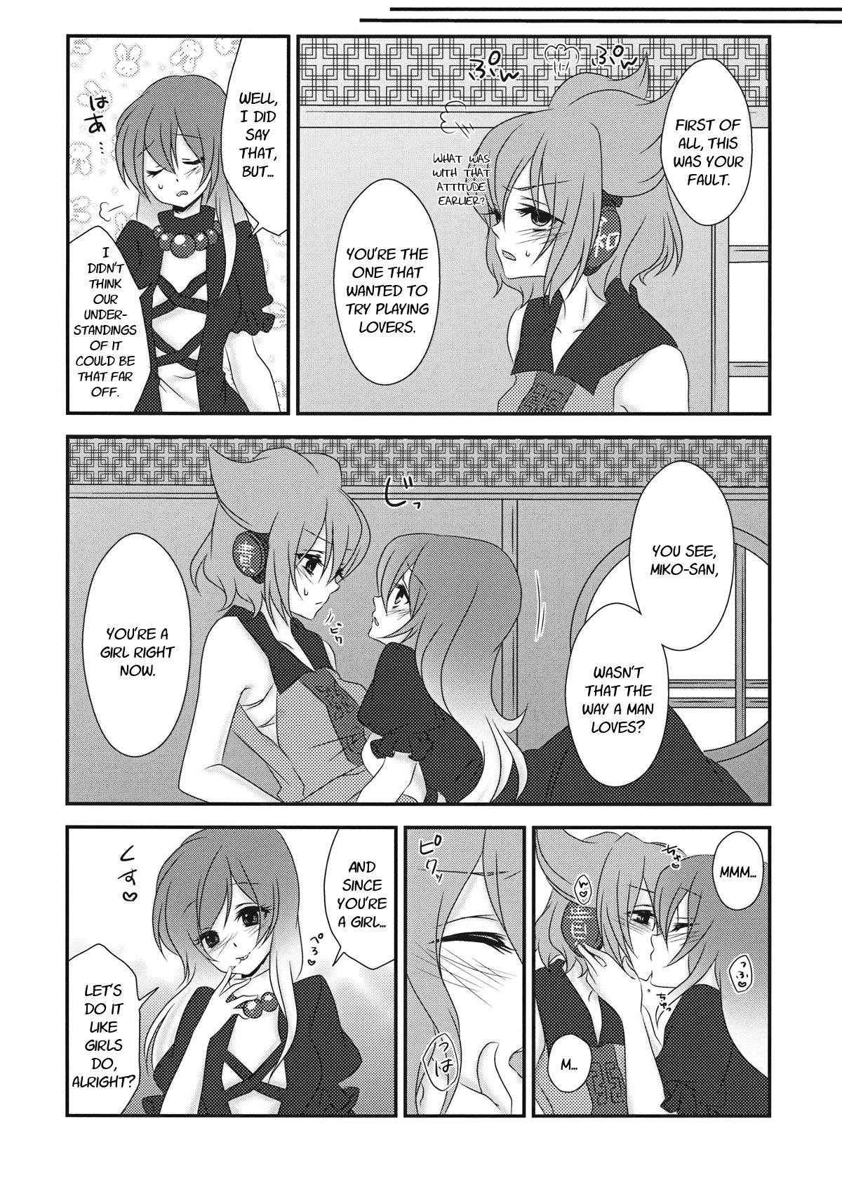 (C84) [Mimippu (Izumimipu)] Koibito Gokko o Shimasenka? | Why Don't We Pretend to Be Lovers (Touhou Project) [English] [Fellowship of Freelancers]