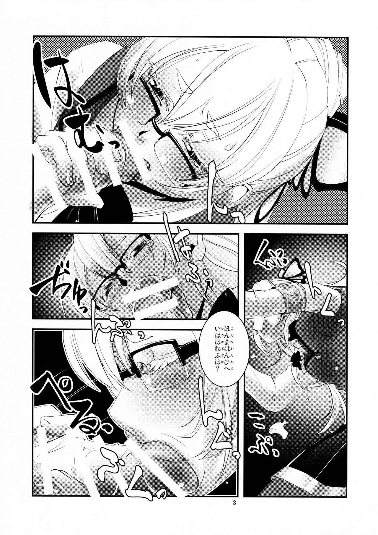 (COMIC1☆10) [Kamotama Shuzou (Kamotama)] Nagayo no Yonaga (Shinken!!)