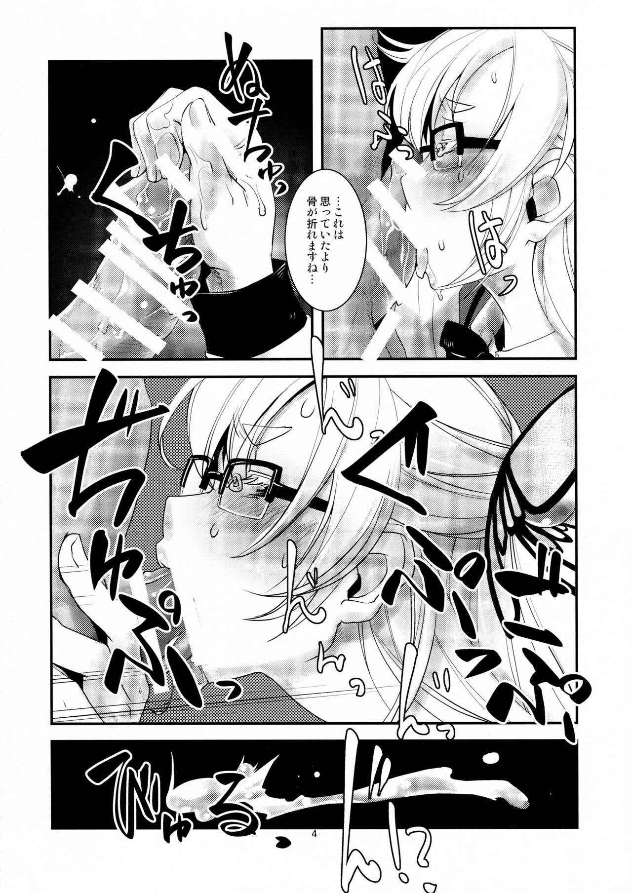 (COMIC1☆10) [Kamotama Shuzou (Kamotama)] Nagayo no Yonaga (Shinken!!)