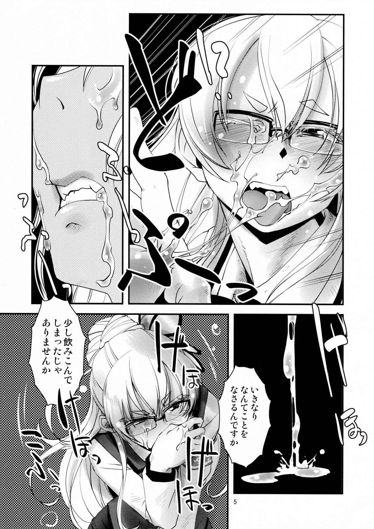 (COMIC1☆10) [Kamotama Shuzou (Kamotama)] Nagayo no Yonaga (Shinken!!)