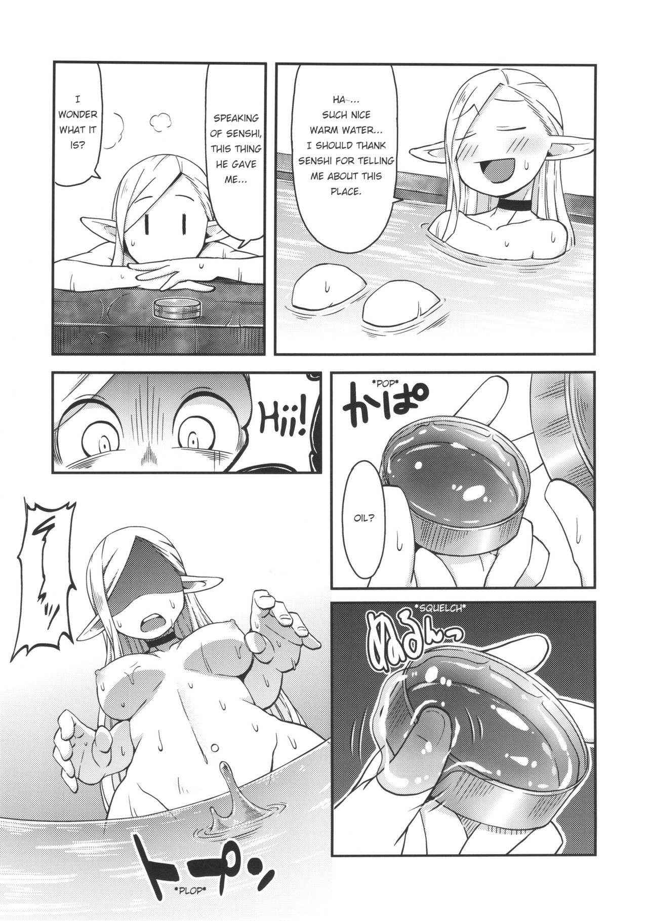 (C89) [Black Vinegar (Crozu)] Dungeon Cooking ~Marcille no Slime Zoe~ (Dungeon Meshi) [English] [OniMako]