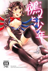 (C91) [560 (Goroumaru)] Nue to Shounen (Touhou Project)