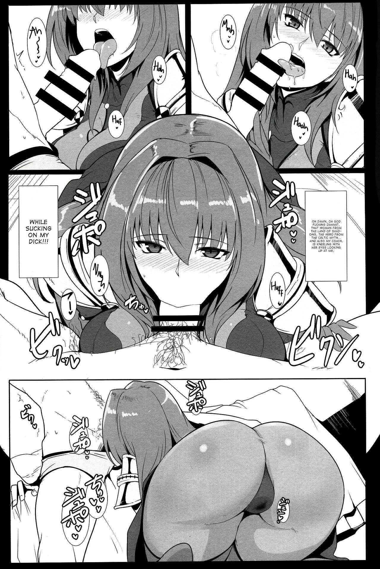 (C91) [Hokkebain! (Halcon)] AH! MY MISTRESS! (Fate/Grand Order) [English] [CuteGirlsTL]