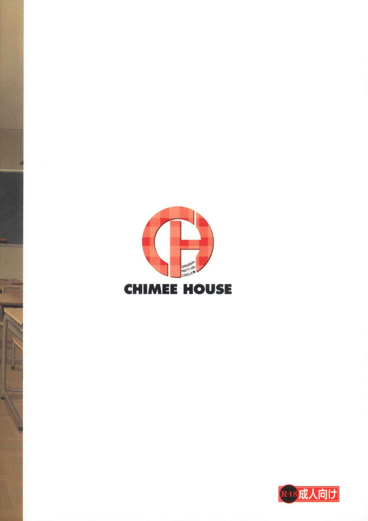 (C84) [Chimee House (Takapi)] Chiru Roshutsu 5 [Chinese] [UAl汉化组]