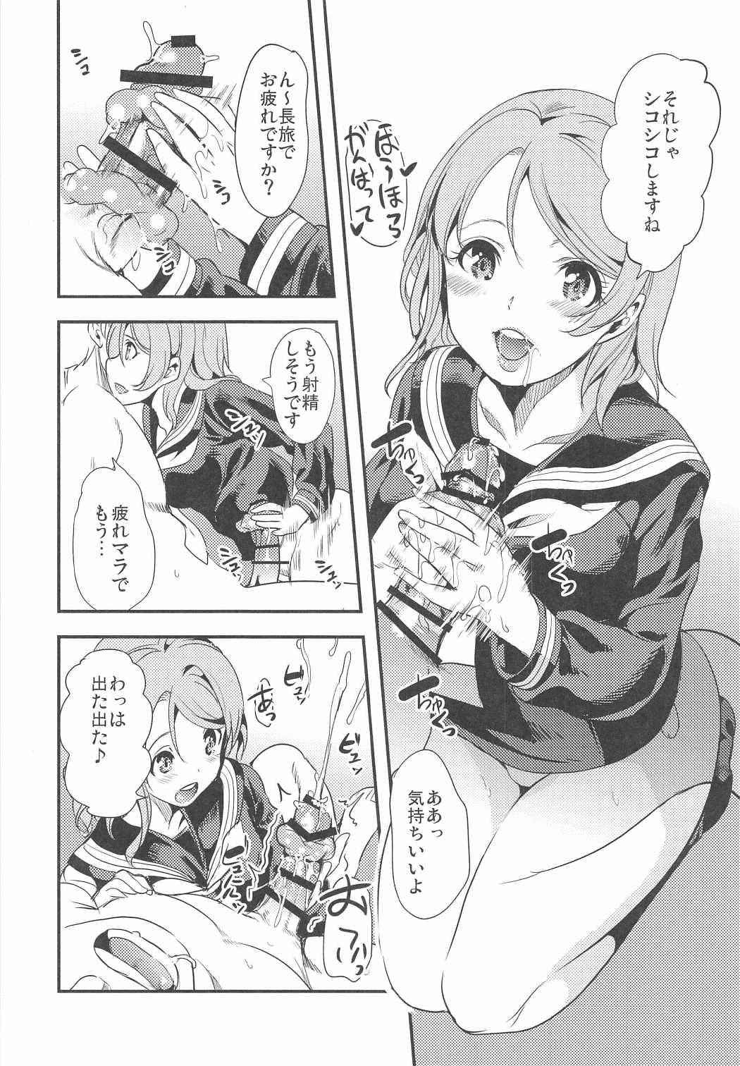 (C91) [Yabitsutouge (Ootori Mahiro)] 1p ni Hitori Dareka ga Shasei Suru Hon (Love Live! Sunshine!!)