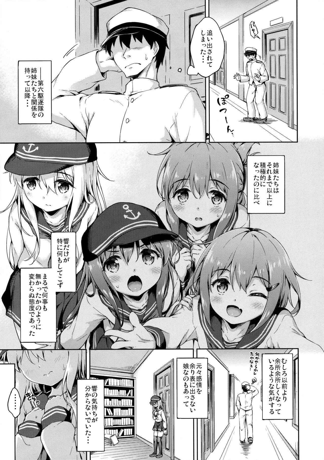 (C91) [Takoyaki-batake (Takoyaki Yoshi)] Hibiki no Honne? (Kantai Collection -KanColle-)