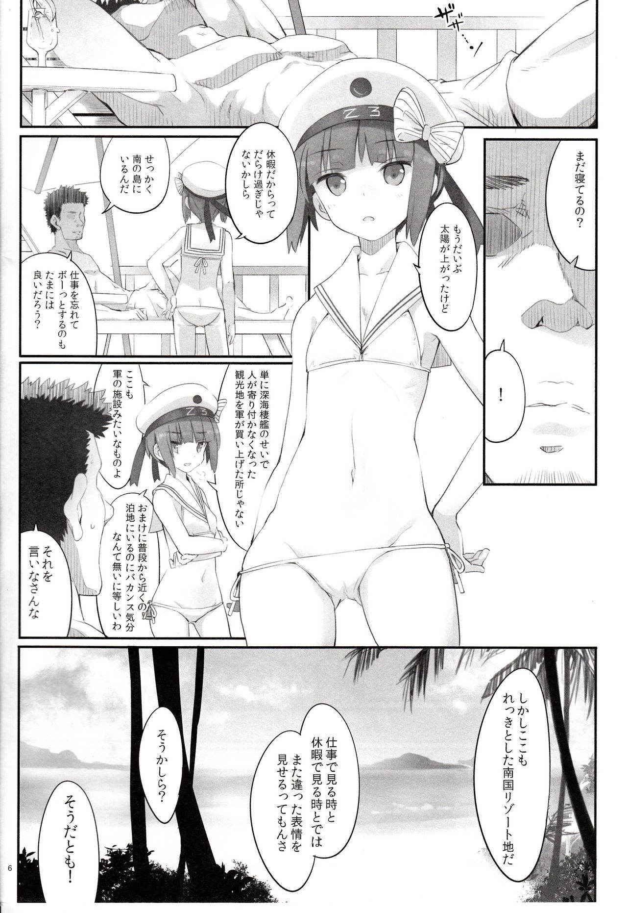 (C91) [241 Inc. (Fujii Jun)] Hot Vacation (Kantai Collection -KanColle-)