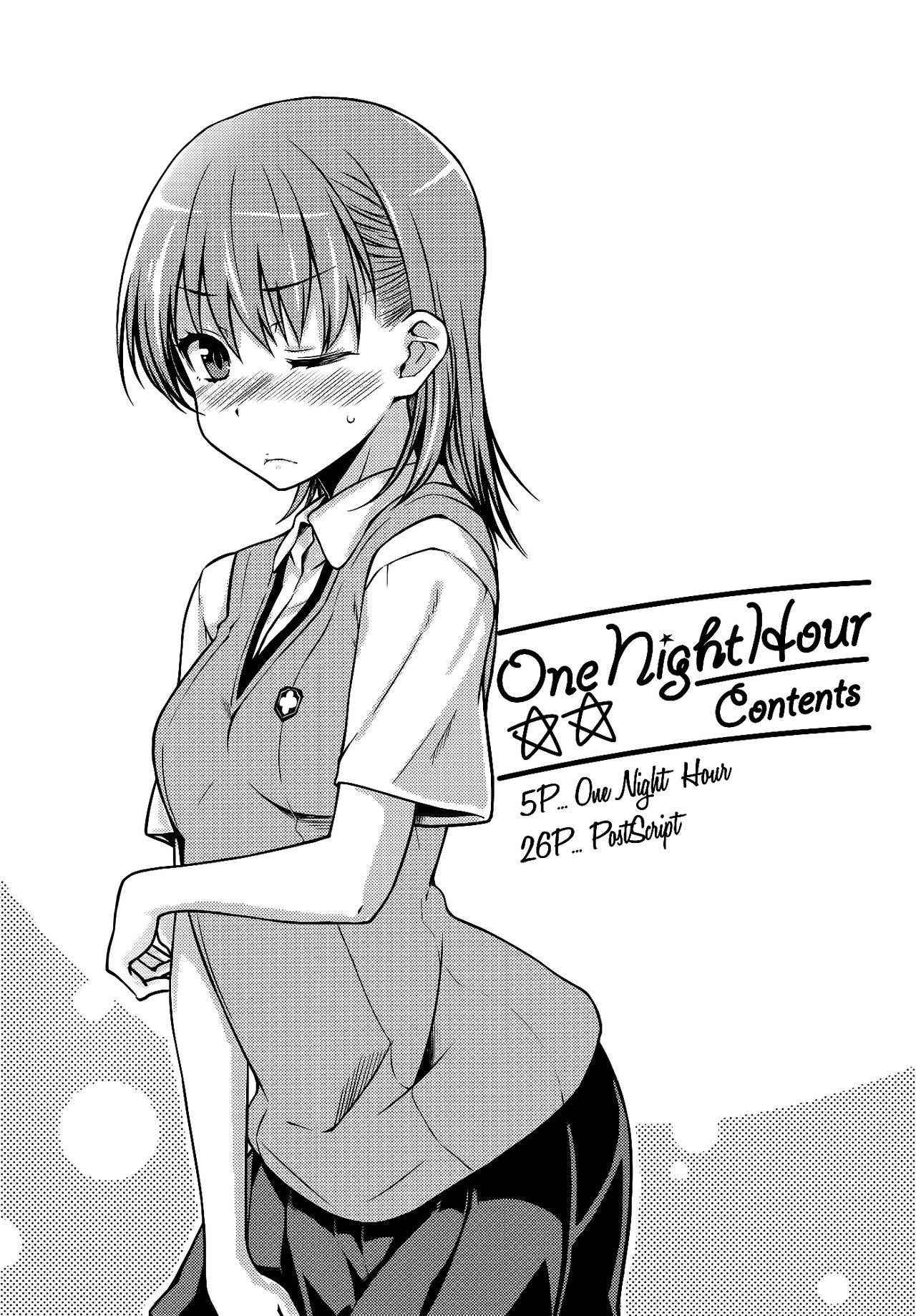 (C86) [Aspergillus (Okara)] One Night Hour (Toaru Kagaku no Railgun) [Chinese] [奶綠個人漢化]