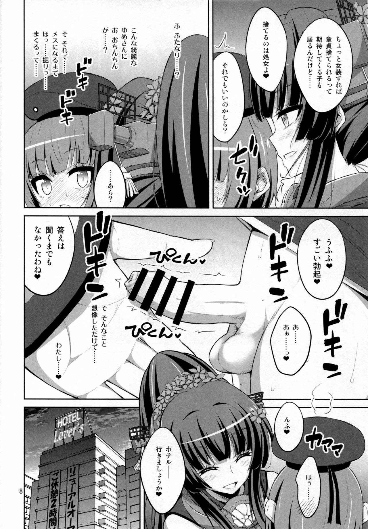 (C90) [Senya Sabou (Alpha Alf Layla)] Futanari Onee-san x Otokonoko Cosplayer ♥ Mesu Ochi Choukyou Part 2 (Kantai Collection -KanColle-)