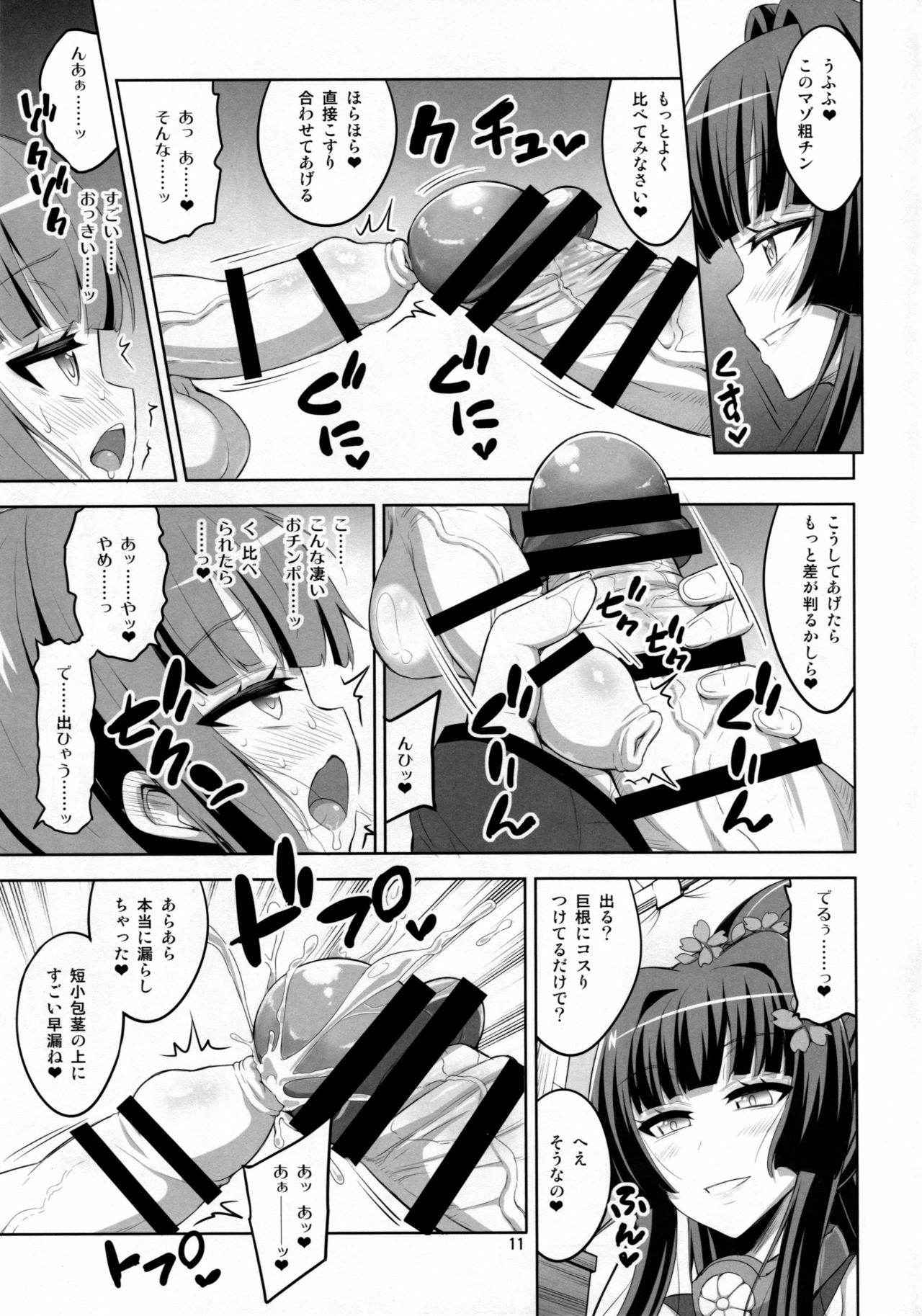 (C90) [Senya Sabou (Alpha Alf Layla)] Futanari Onee-san x Otokonoko Cosplayer ♥ Mesu Ochi Choukyou Part 2 (Kantai Collection -KanColle-)