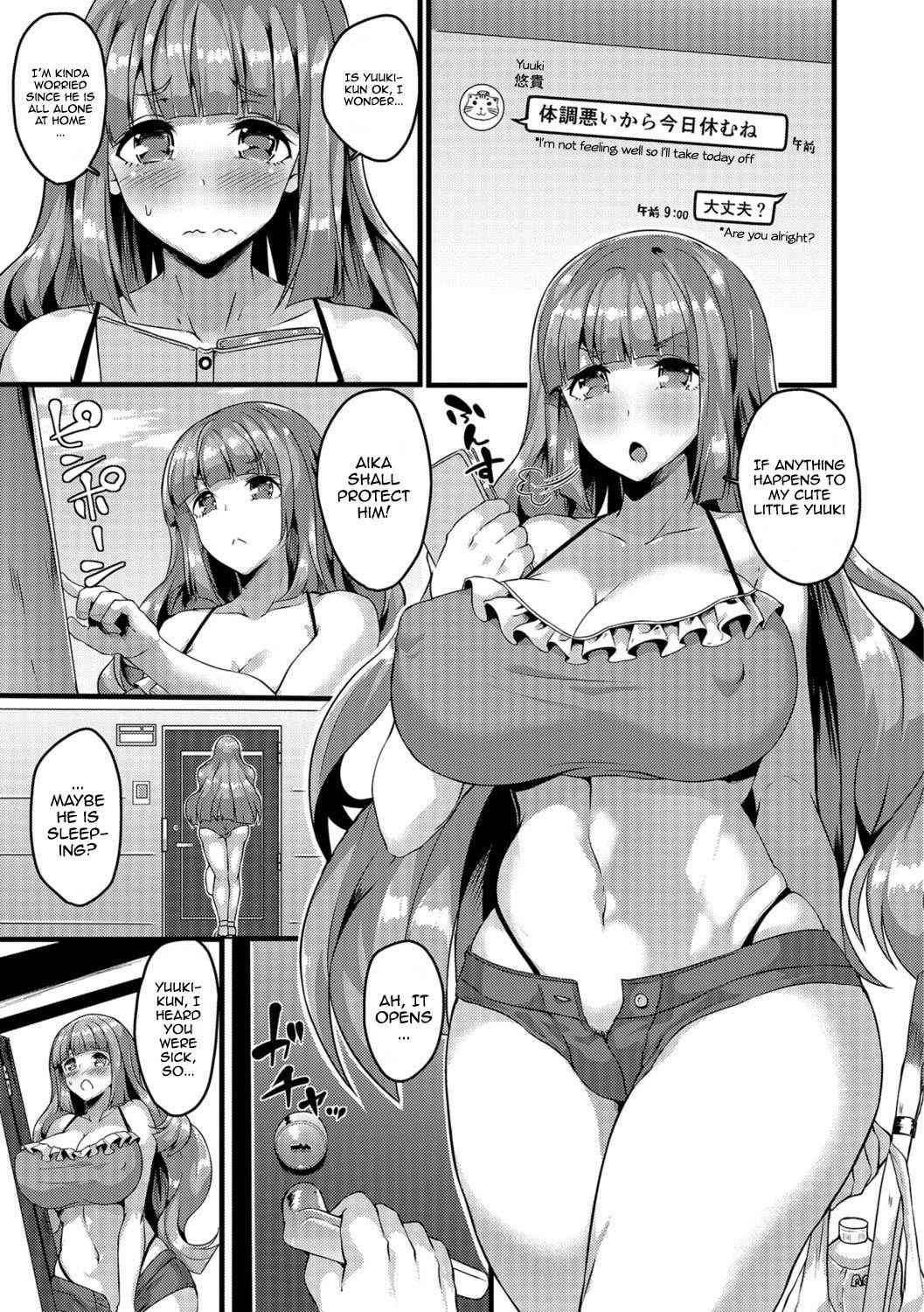 [Kasuga Mayu] Nikushokukei Futanari Joshi vs Soushokukei Otokonoko | Carnivorous Futanari girl vs Herbivorous Trap (Futanari Secrosse!! 2) [English] [葛の寺] [Digital]